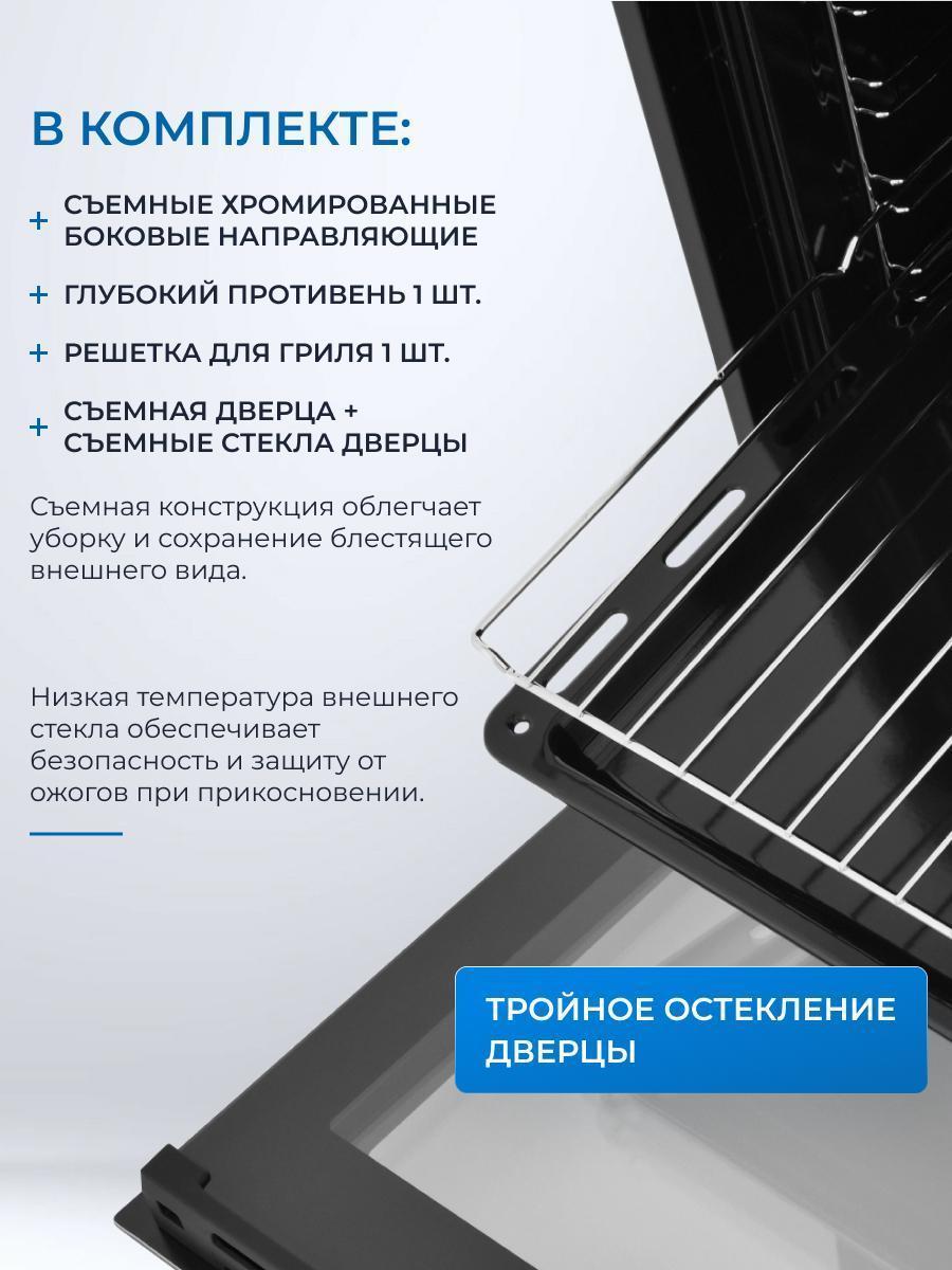 https://img.mvideo.ru/Big/e0f90851-b67c-4b02-b395-877ab2c07c94.jpg