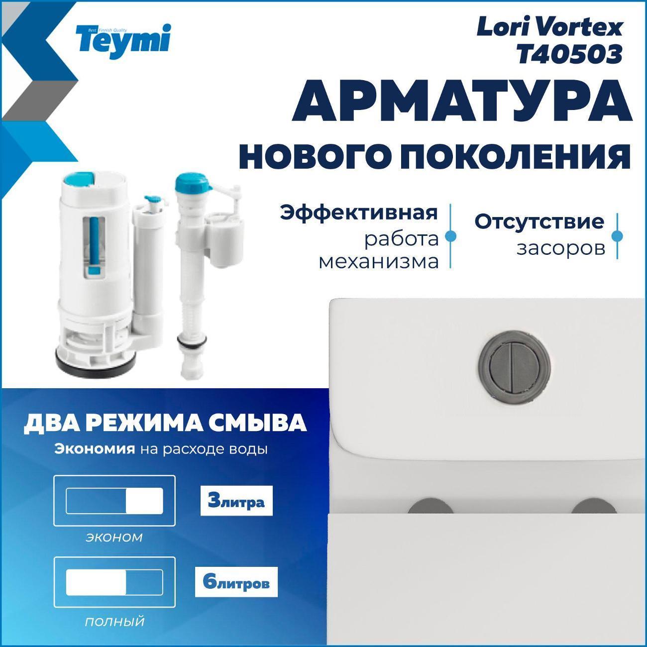 https://img.mvideo.ru/Big/e346a5f6-e604-43e0-8d07-0e6a6aff7257.jpg