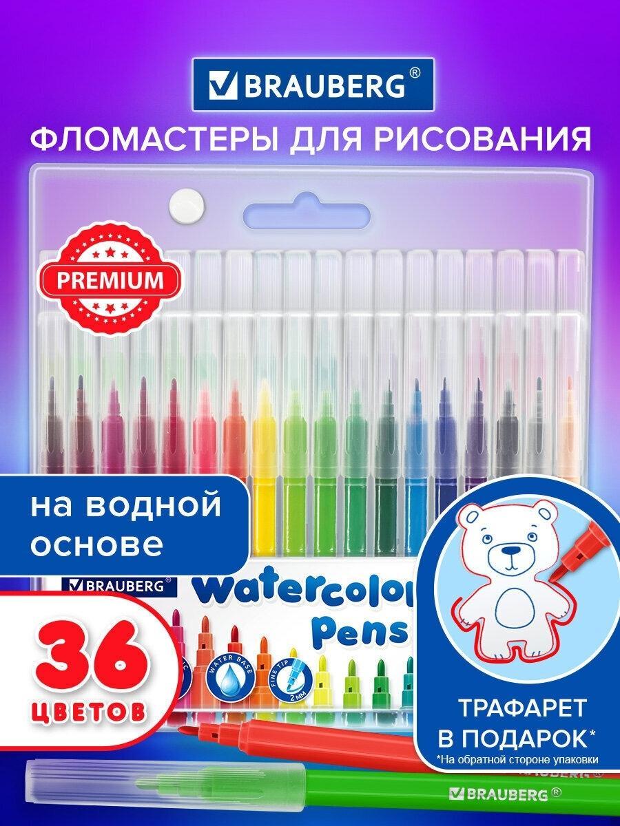 https://img.mvideo.ru/Big/e3608b66-5e90-4299-94ab-84ba4984f07d.jpg
