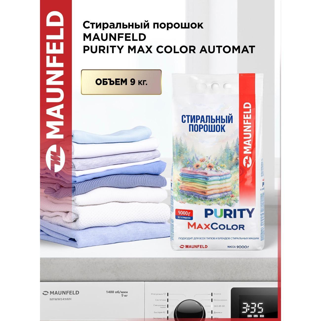 https://img.mvideo.ru/Big/e387cb12-0445-47ac-bbb9-ba51900f23f8.jpg