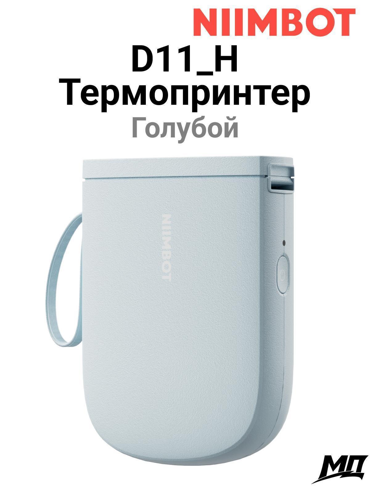 https://img.mvideo.ru/Big/e4146afa-a46b-4988-a274-59b6a50db4f4.jpg