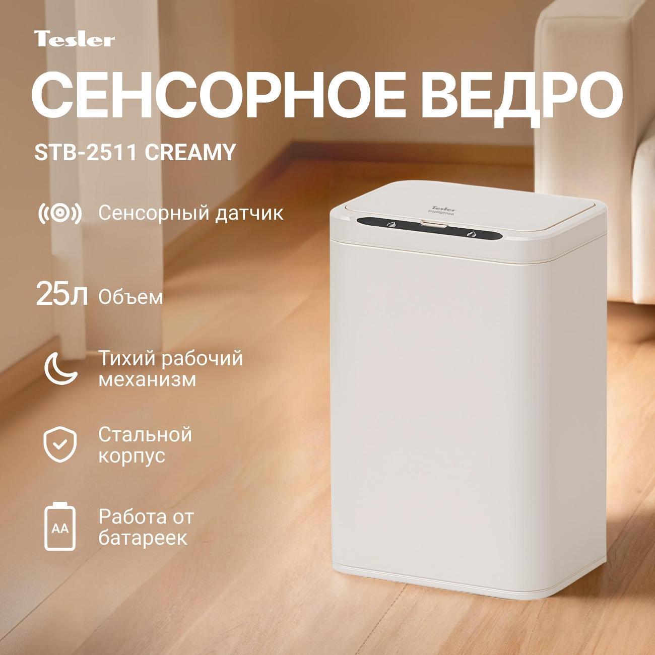 https://img.mvideo.ru/Big/e44bf83e-cf37-4f7e-b52c-86426962f855.jpg
