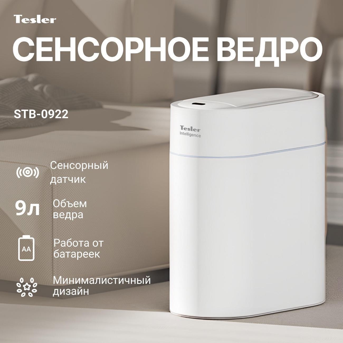 https://img.mvideo.ru/Big/e5d9c9c2-fedf-4749-ac6c-6ffa6ff42574.jpg