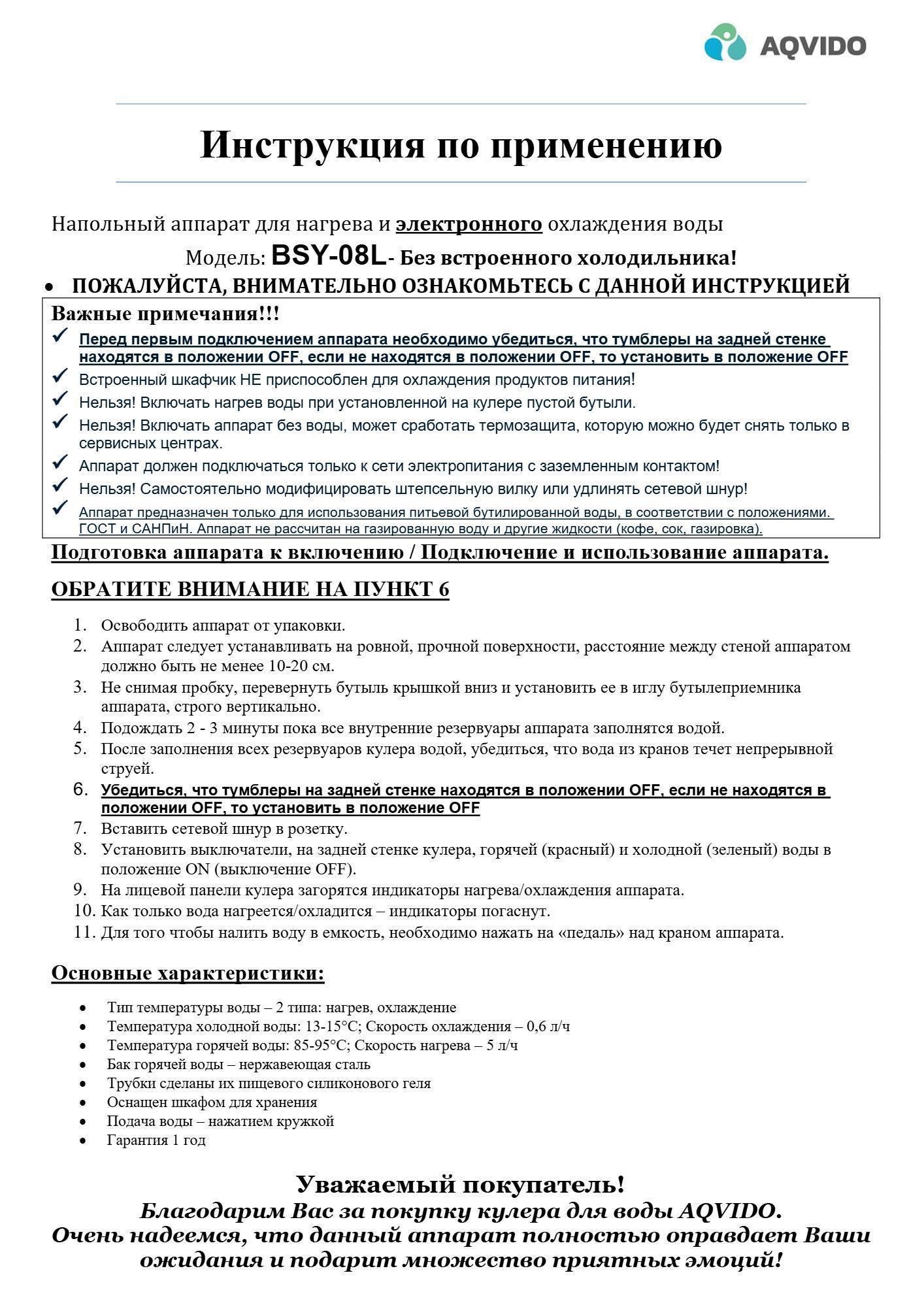 https://img.mvideo.ru/Big/e5de5839-c967-4fe6-a234-2c7160301e2a.jpg