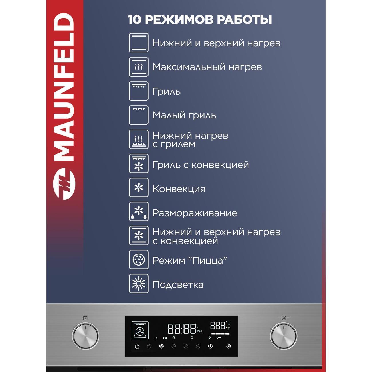 https://img.mvideo.ru/Big/e5e4a2fe-5821-4adb-baa3-082adb46bfbc.jpg