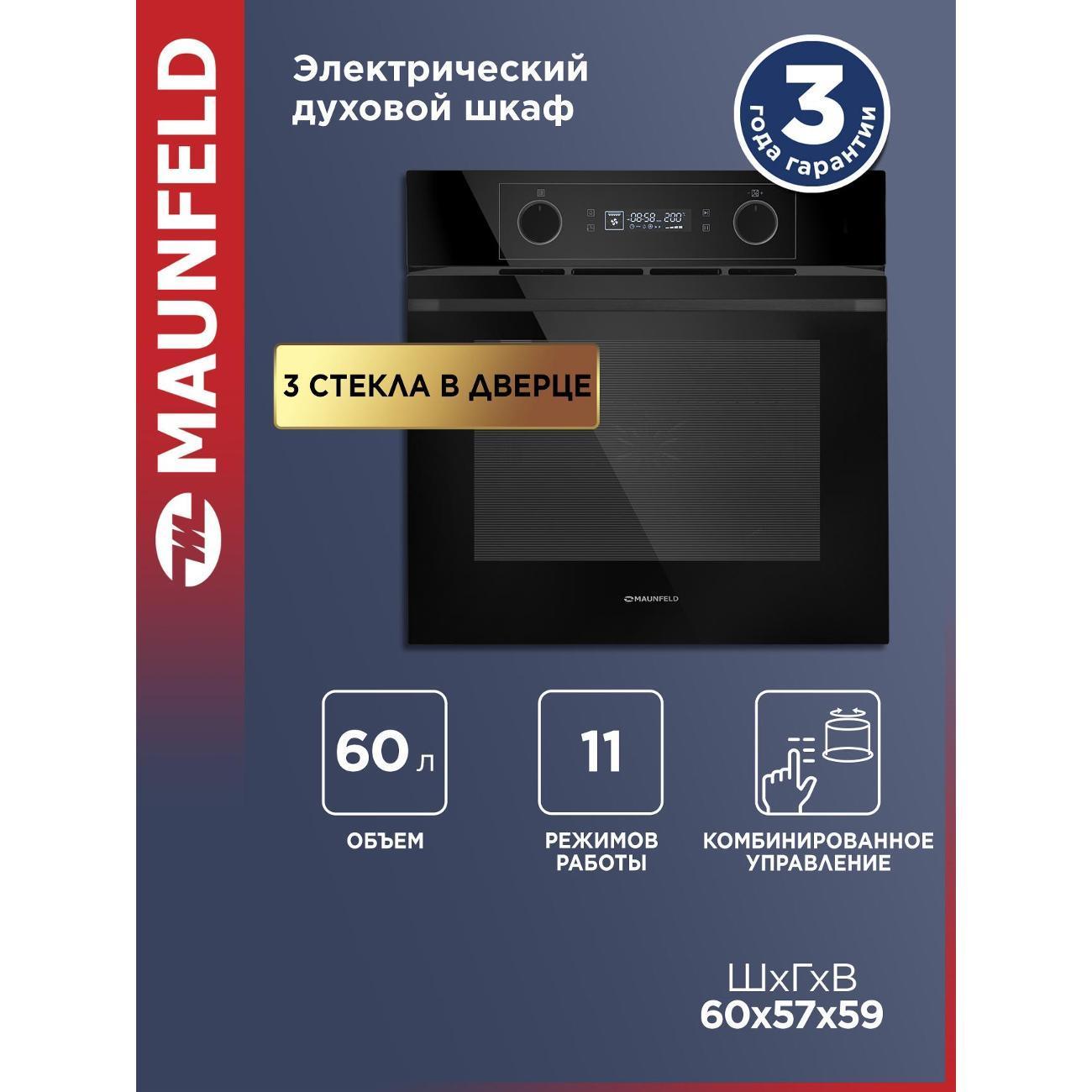 https://img.mvideo.ru/Big/e64c6214-e669-494a-97b6-3bfa7efd5560.jpg