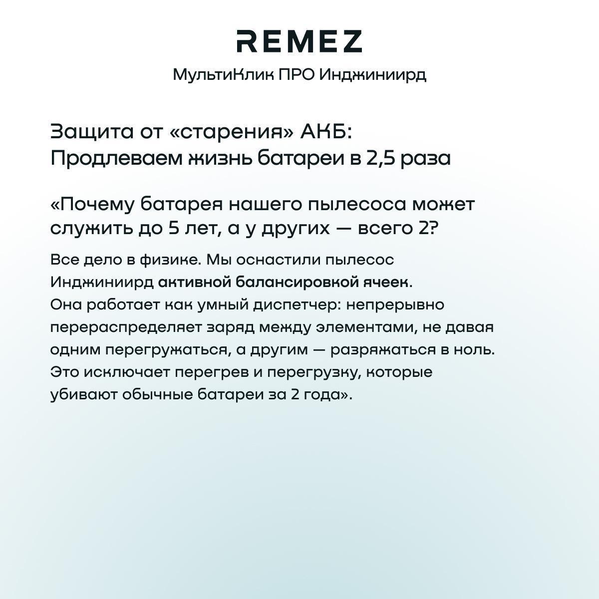 https://img.mvideo.ru/Big/e72c8ca1-f829-420e-b3a4-6c0900fbe038.jpg
