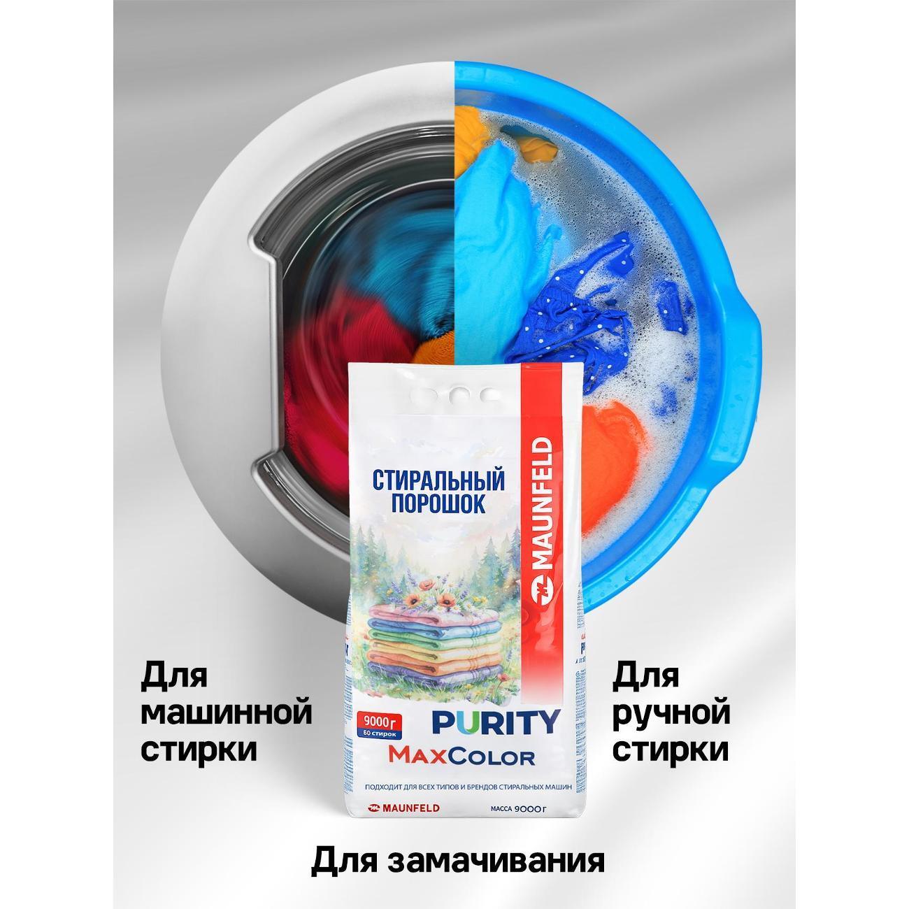 https://img.mvideo.ru/Big/e735236f-fd74-4c4c-b408-e31bc6a211cf.jpg