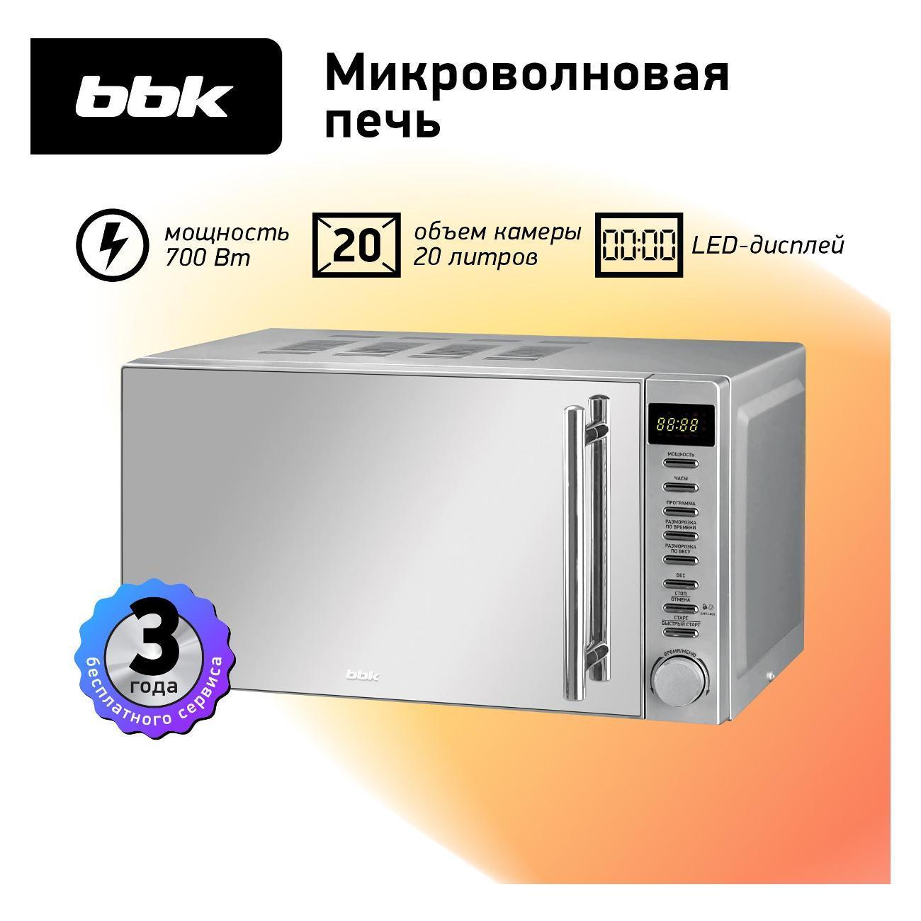 https://img.mvideo.ru/Big/e76d9946-c828-458c-95f8-f86866a38908.jpg