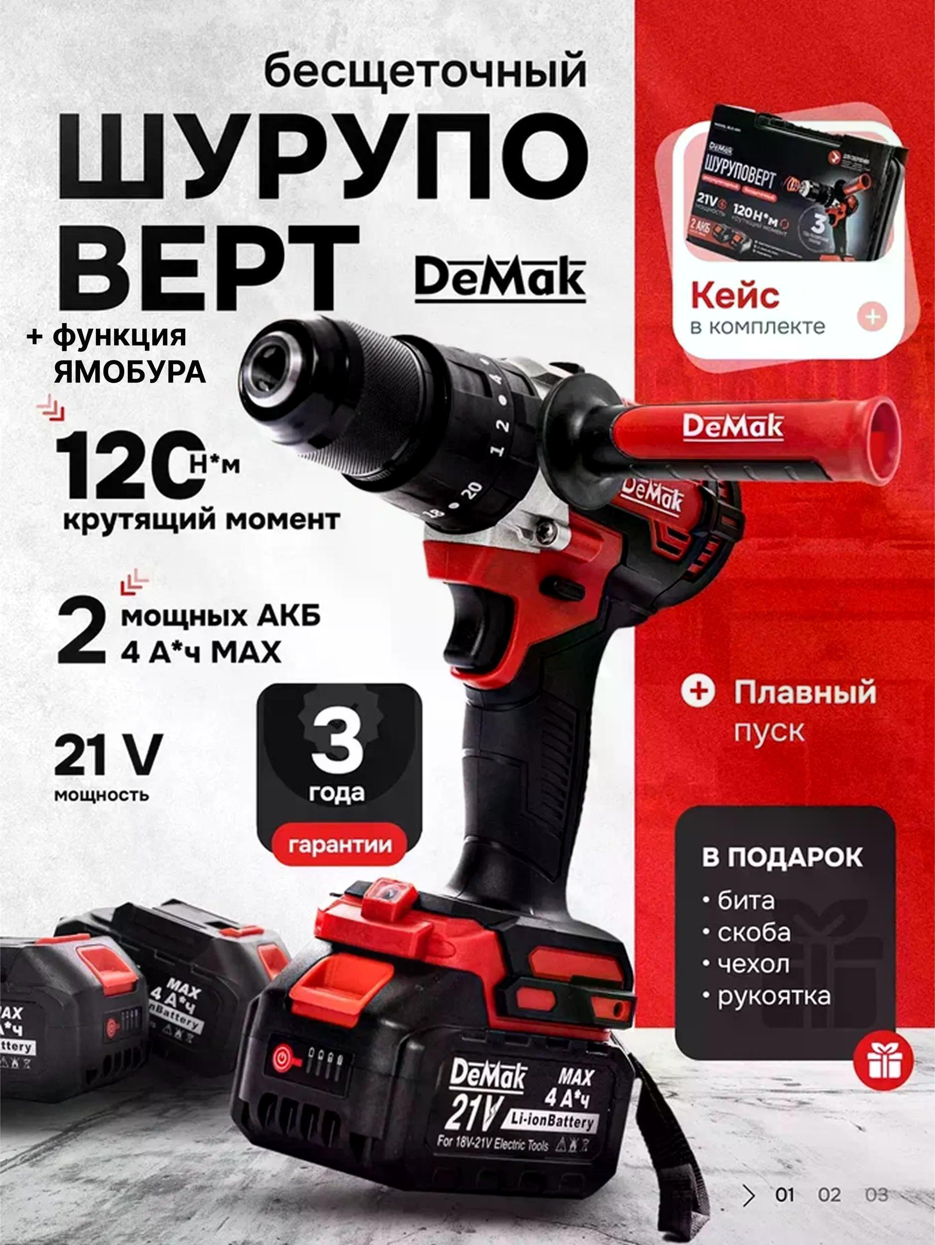 https://img.mvideo.ru/Big/e84460a5-7a1d-46fc-80ba-7299ea466ef7.jpg