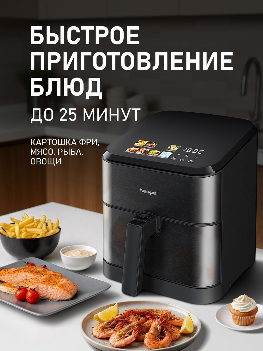 https://img.mvideo.ru/Big/e8ecf322-3bf9-40da-b343-b35f19ea6037.jpg