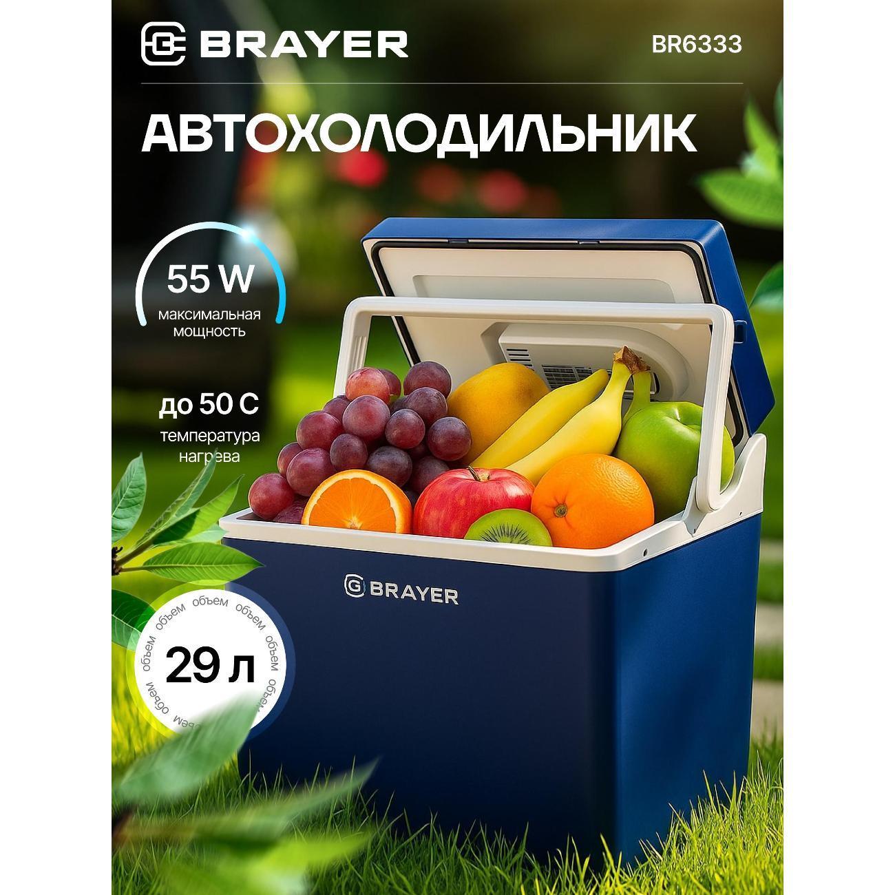 https://img.mvideo.ru/Big/e91af61f-1eff-471e-b5c7-957c91648f8c.jpg