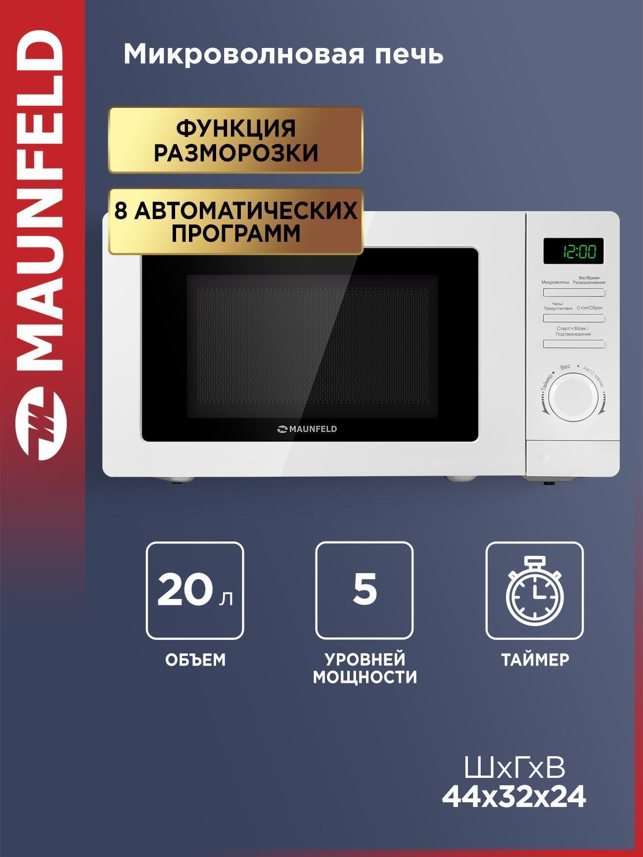 https://img.mvideo.ru/Big/e963e66c-1b3a-468a-92b3-87cb58ad2426.jpg
