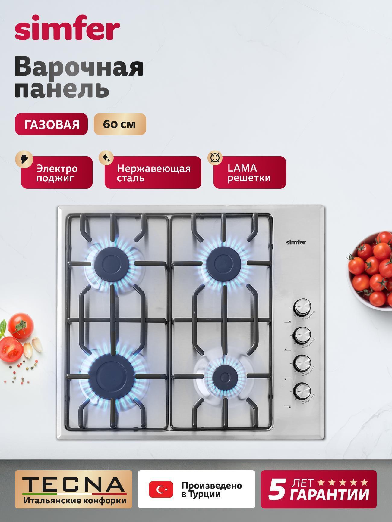 https://img.mvideo.ru/Big/e99f3f16-e5a0-4073-a759-ae3f640fb3bc.jpg