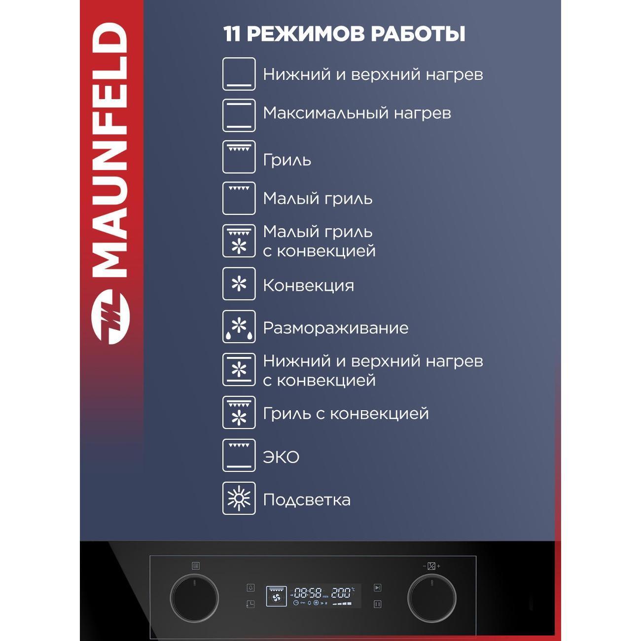 https://img.mvideo.ru/Big/e9a6b343-efc0-4594-9d38-08fa18b73bd5.jpg
