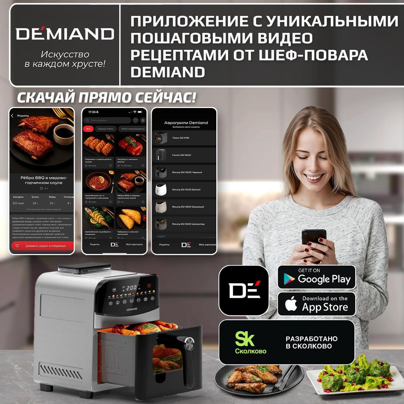 https://img.mvideo.ru/Big/e9c0643e-55ba-4617-ae78-70e269e21eab.jpg