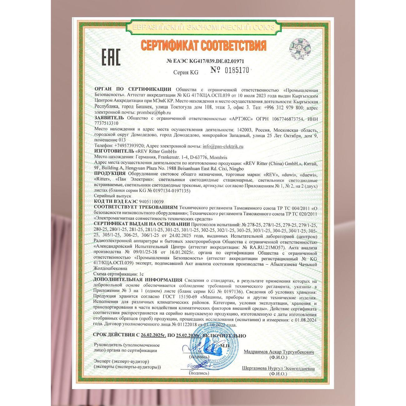 https://img.mvideo.ru/Big/ea1dd581-f313-480d-8b85-0664601ebdfd.jpg