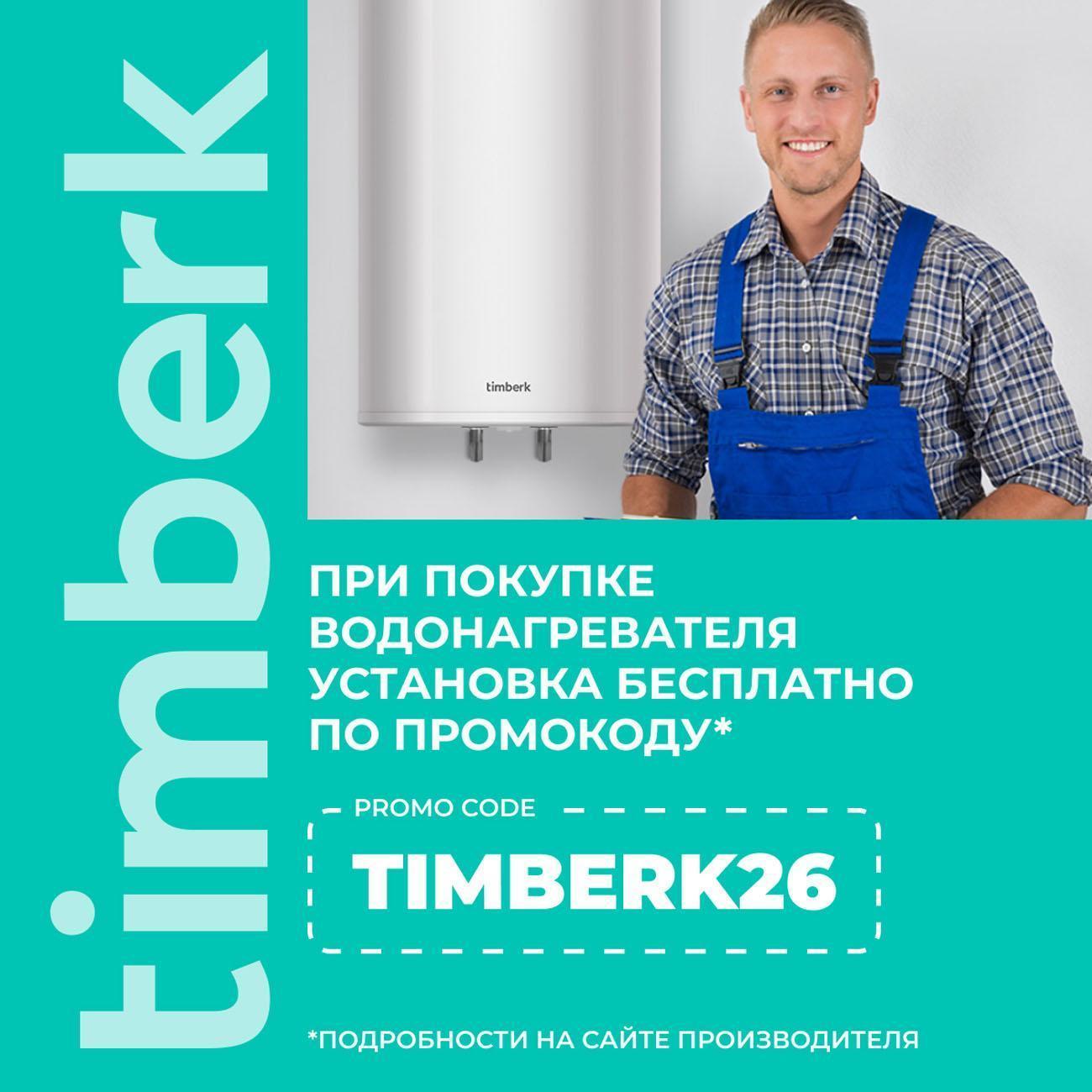 https://img.mvideo.ru/Big/ea27b23e-ceeb-4c7d-9f22-5545d088d825.jpg