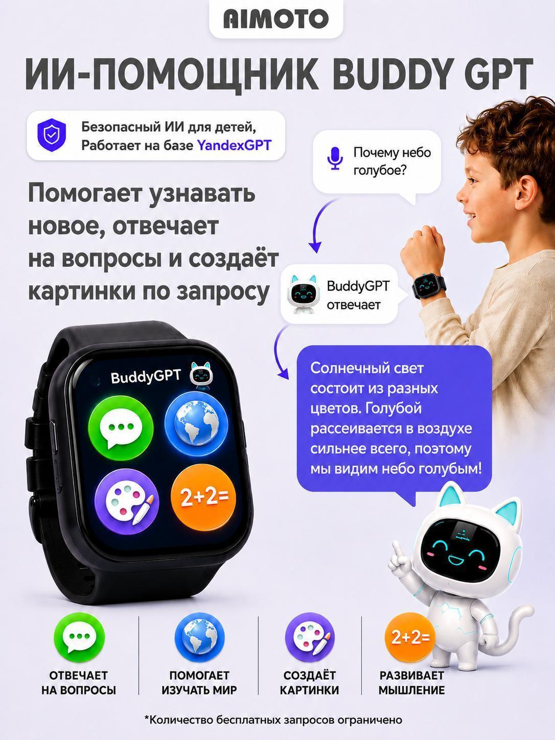 https://img.mvideo.ru/Big/ea6f5847-06d5-4dbe-aa46-3cfda812ee8b.jpg