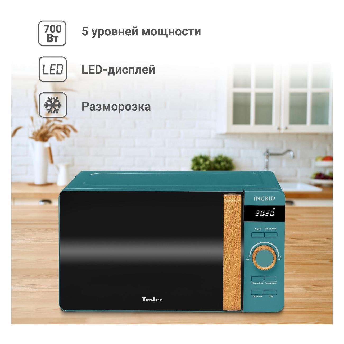 https://img.mvideo.ru/Big/eaebfa5b-4b02-47ba-ba5c-d61563f229fb.jpg