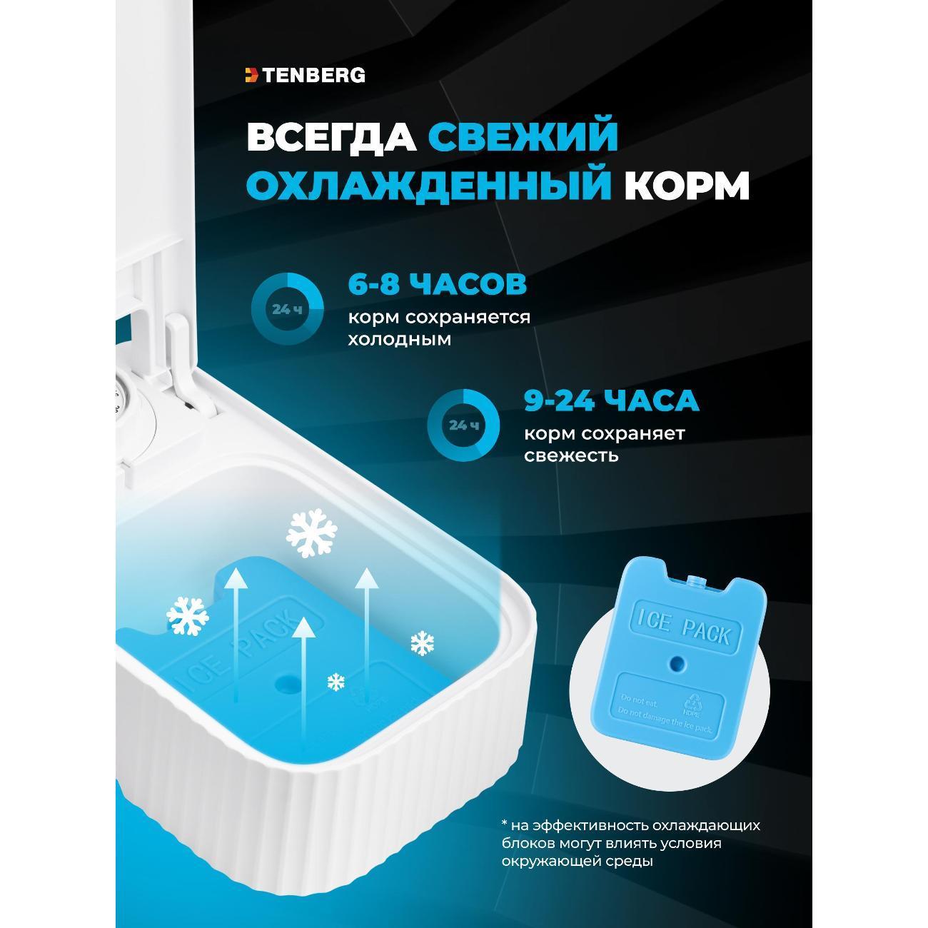https://img.mvideo.ru/Big/eb636b09-d549-4973-93fa-a1010c47c879.jpg