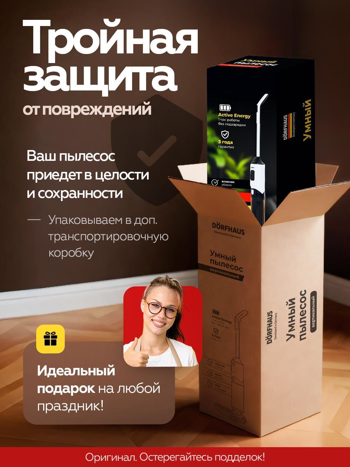 https://img.mvideo.ru/Big/eb68198d-71e8-43a6-bd8c-35a131c24e06.jpg