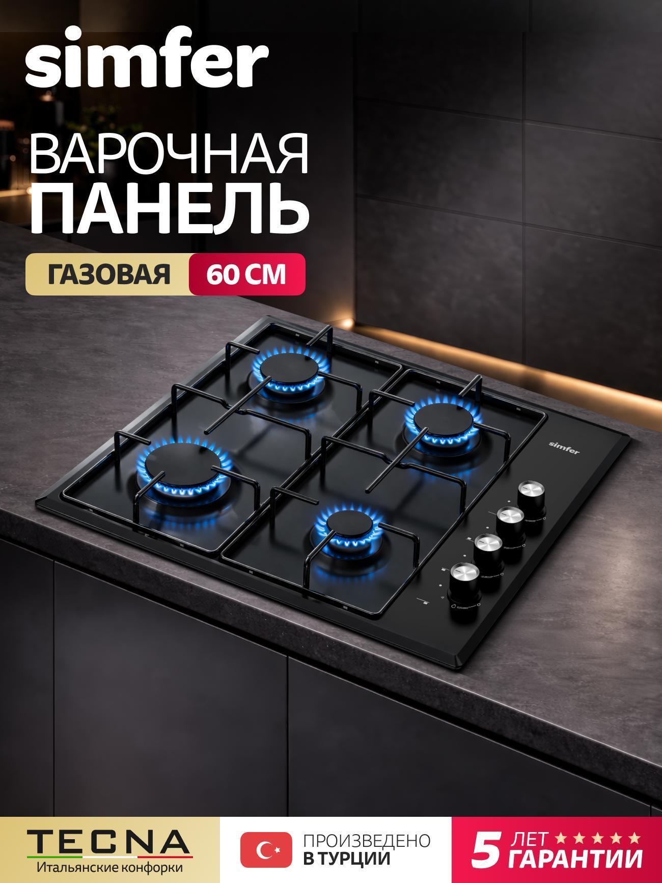 https://img.mvideo.ru/Big/ebc283d4-2f02-496f-a91b-912e0adf063a.jpg