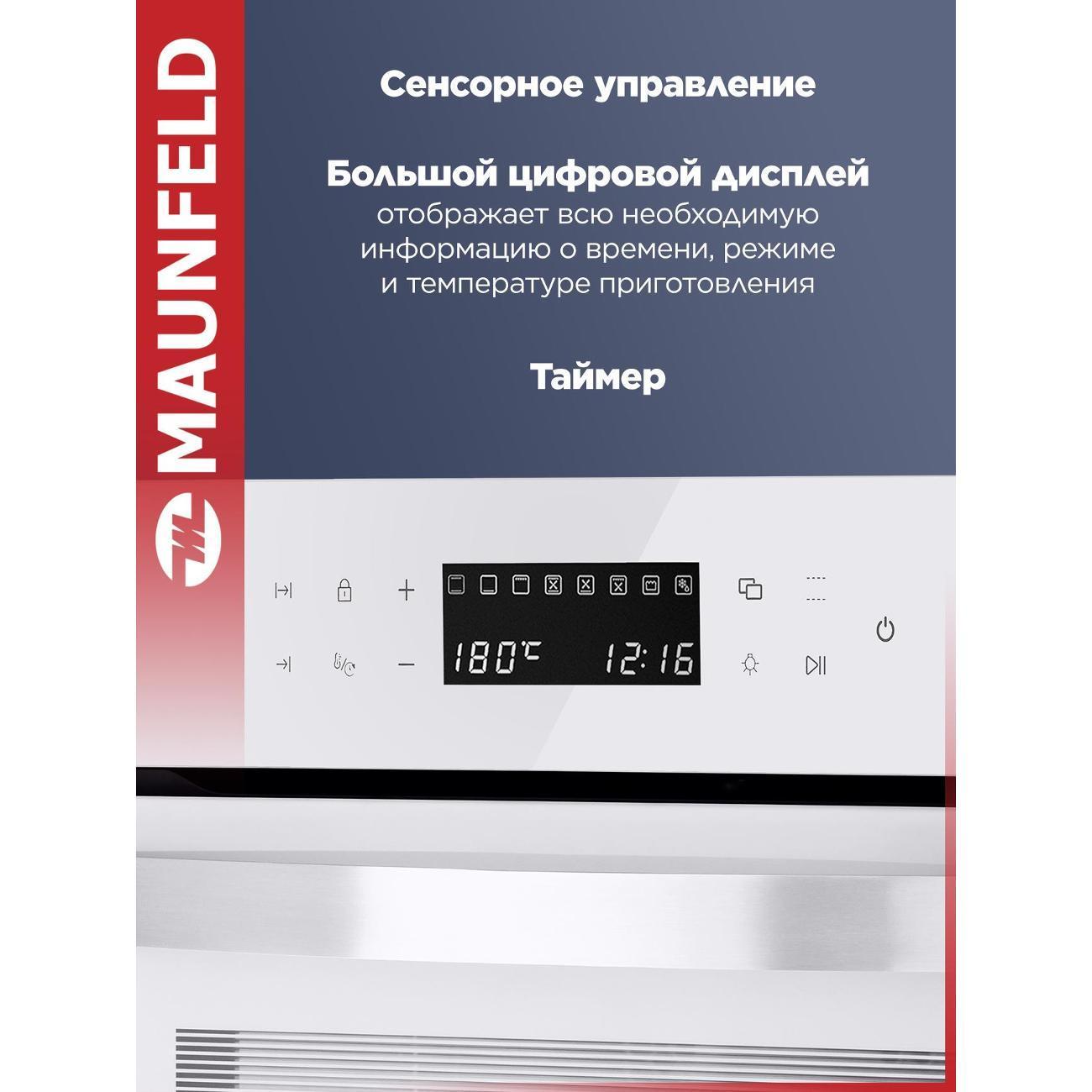 https://img.mvideo.ru/Big/ecadde5c-50e5-43fa-afc8-e567c1923297.jpg