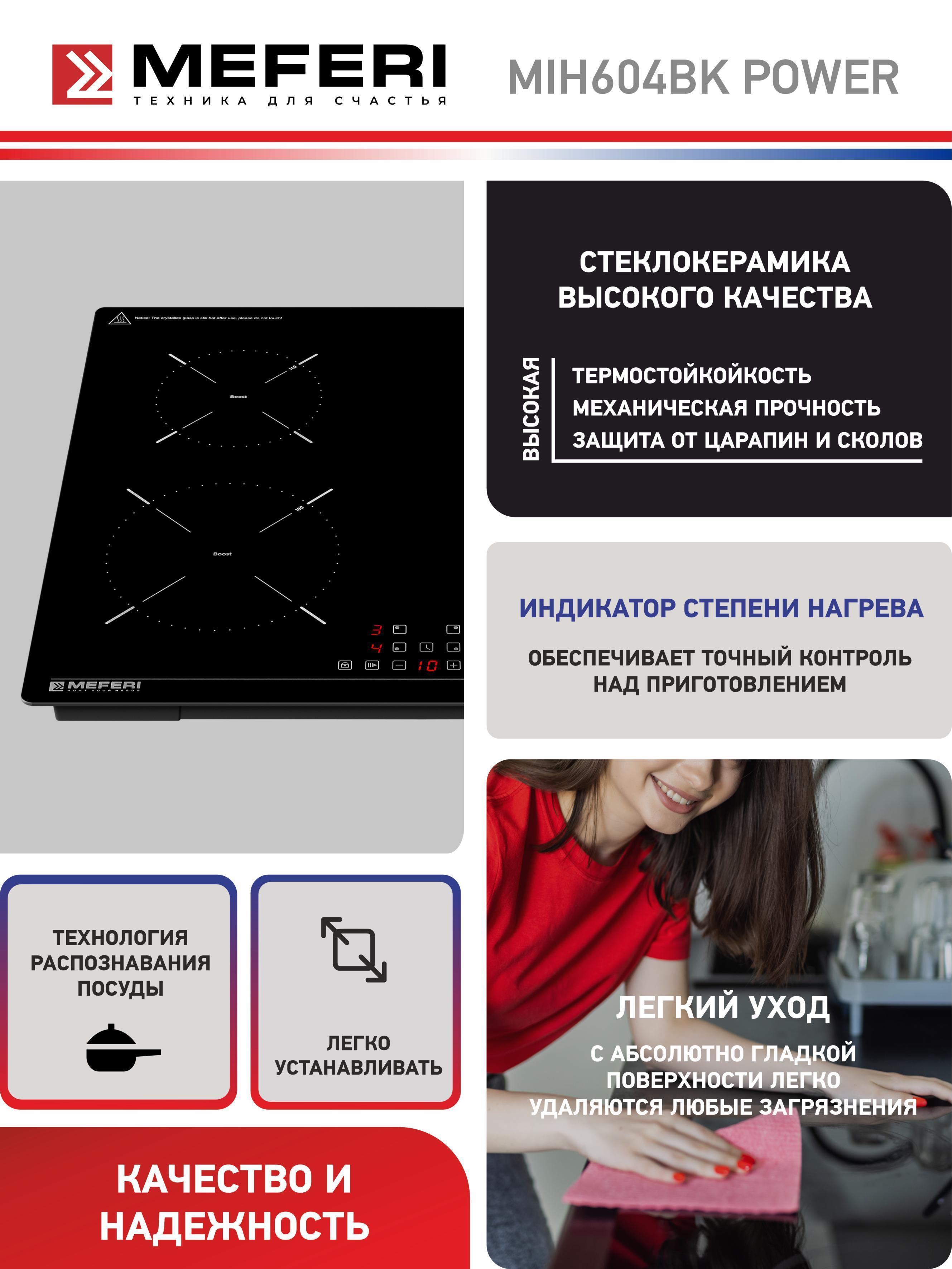 https://img.mvideo.ru/Big/ecc3ccee-57c7-414b-889d-0004683ee3f0.jpg