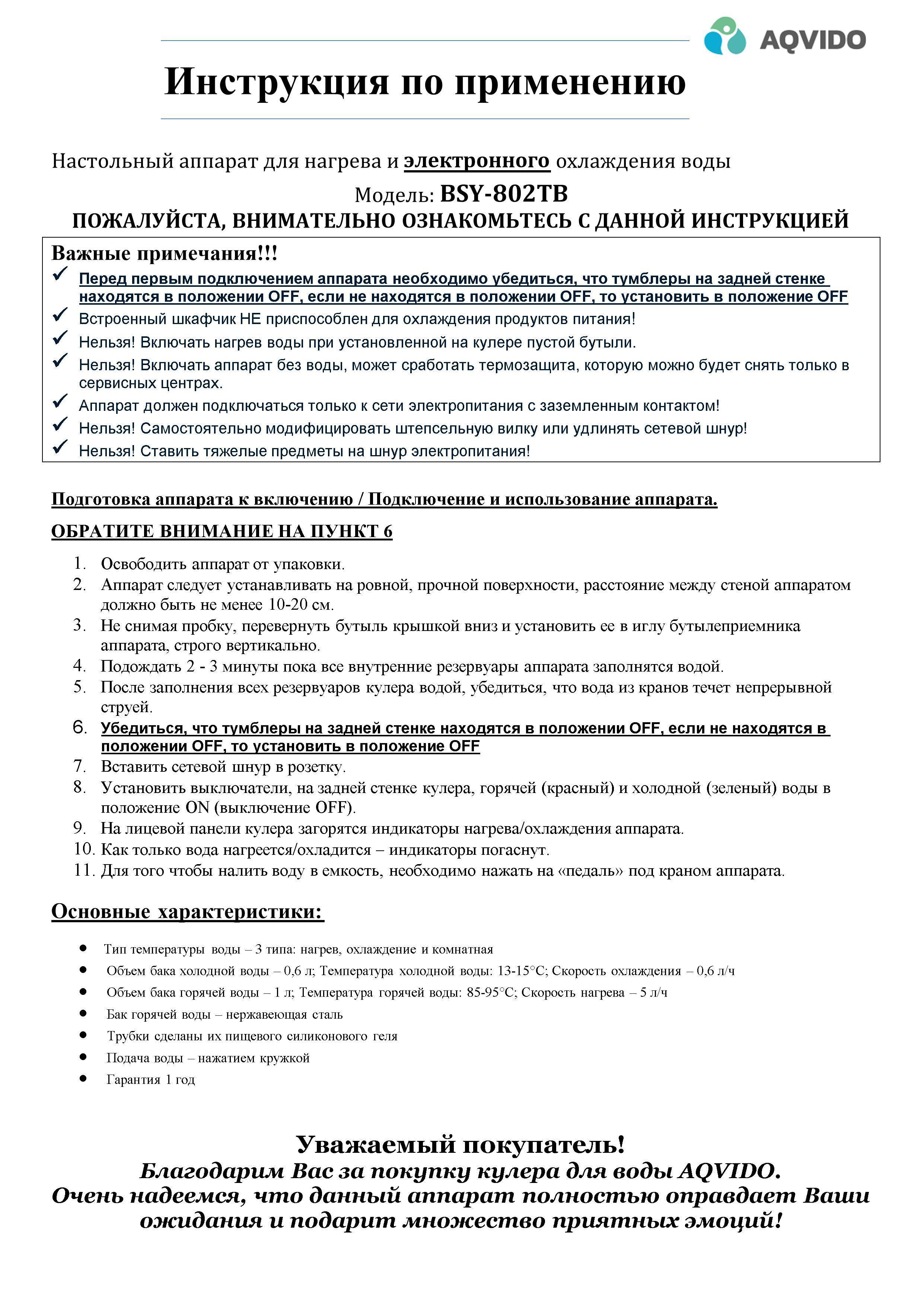 https://img.mvideo.ru/Big/ed2b367a-e033-4f0b-8fcd-965dfbab5f1a.jpg