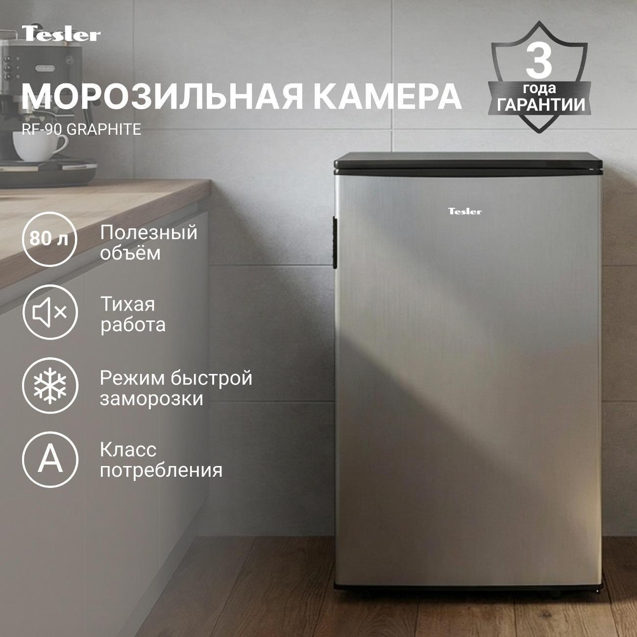 https://img.mvideo.ru/Big/edf6f7c0-4752-423a-abcf-d72f5c3e62cc.jpg