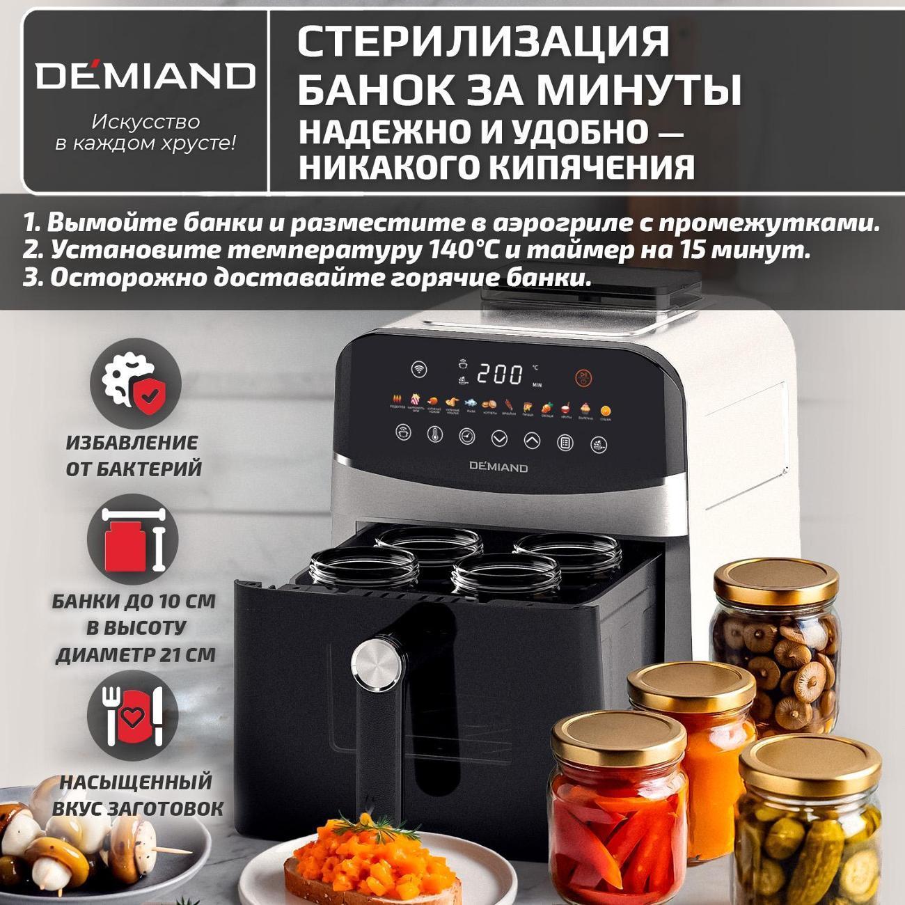 https://img.mvideo.ru/Big/ee0fdf89-2027-4c45-aa43-df8aa9e53dba.jpg