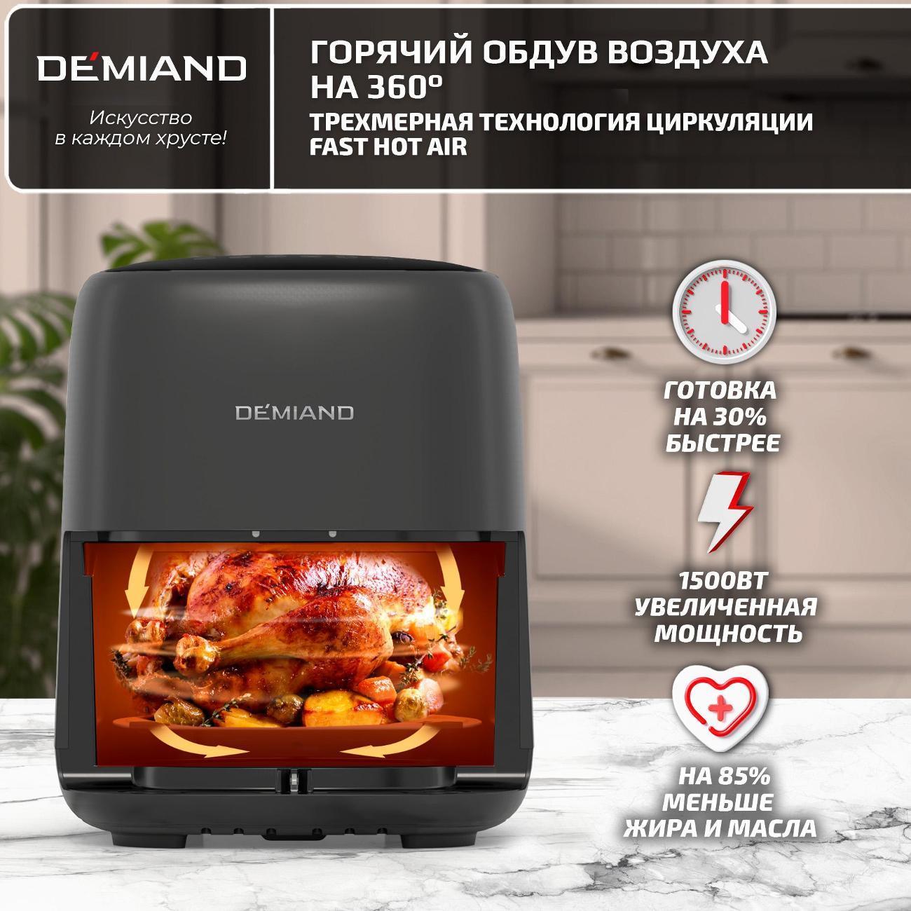 https://img.mvideo.ru/Big/ee4cc8d6-aab6-4b28-b70f-e32101062c20.jpg