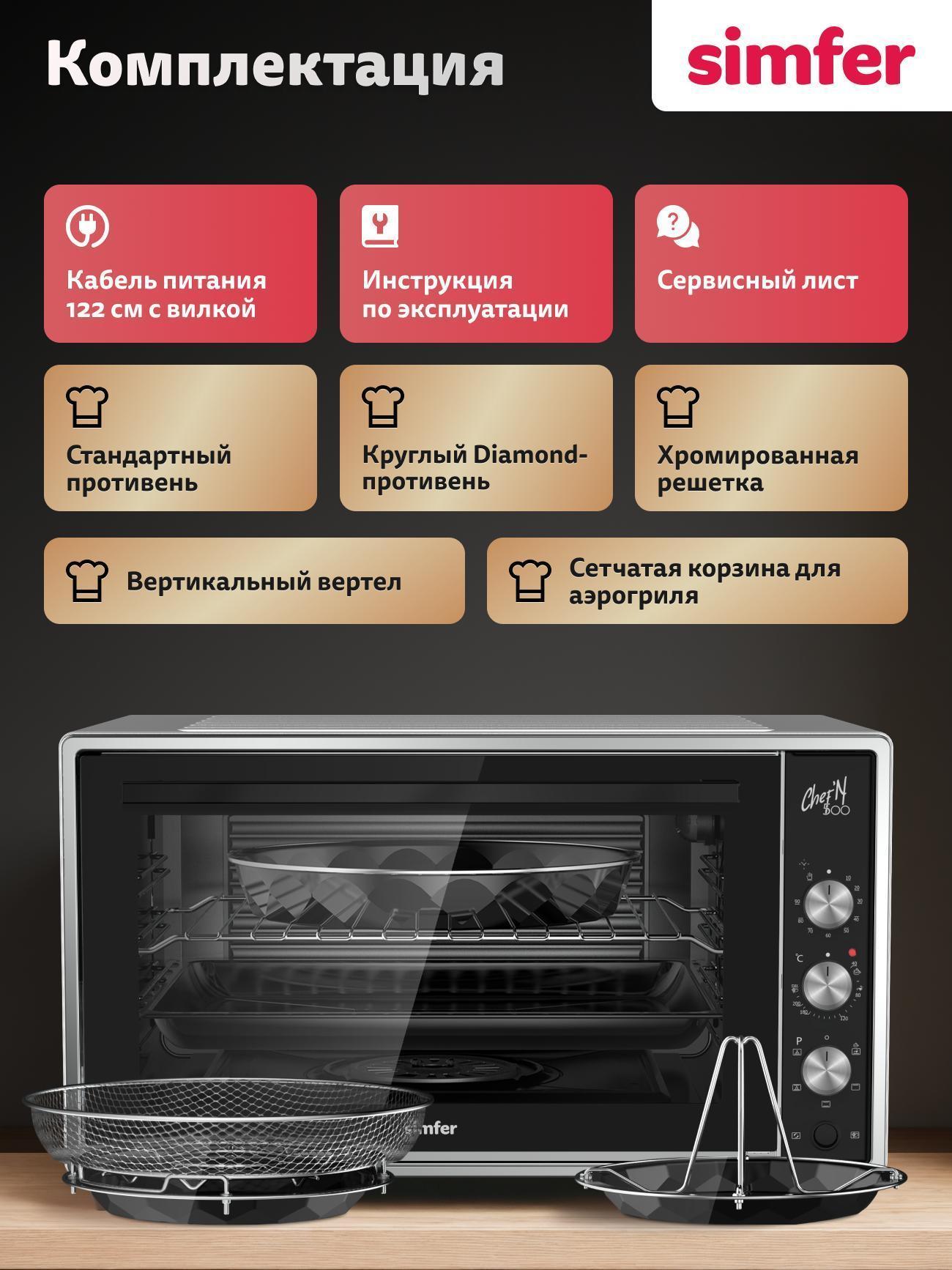 https://img.mvideo.ru/Big/ee5dfdf5-cf82-40e0-bbce-4ec72d622acb.jpg
