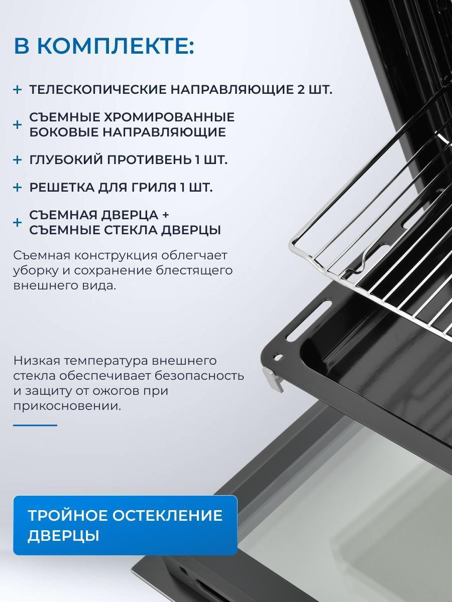 https://img.mvideo.ru/Big/eeb6d5a9-2c17-4886-98e9-db53122376d5.jpg