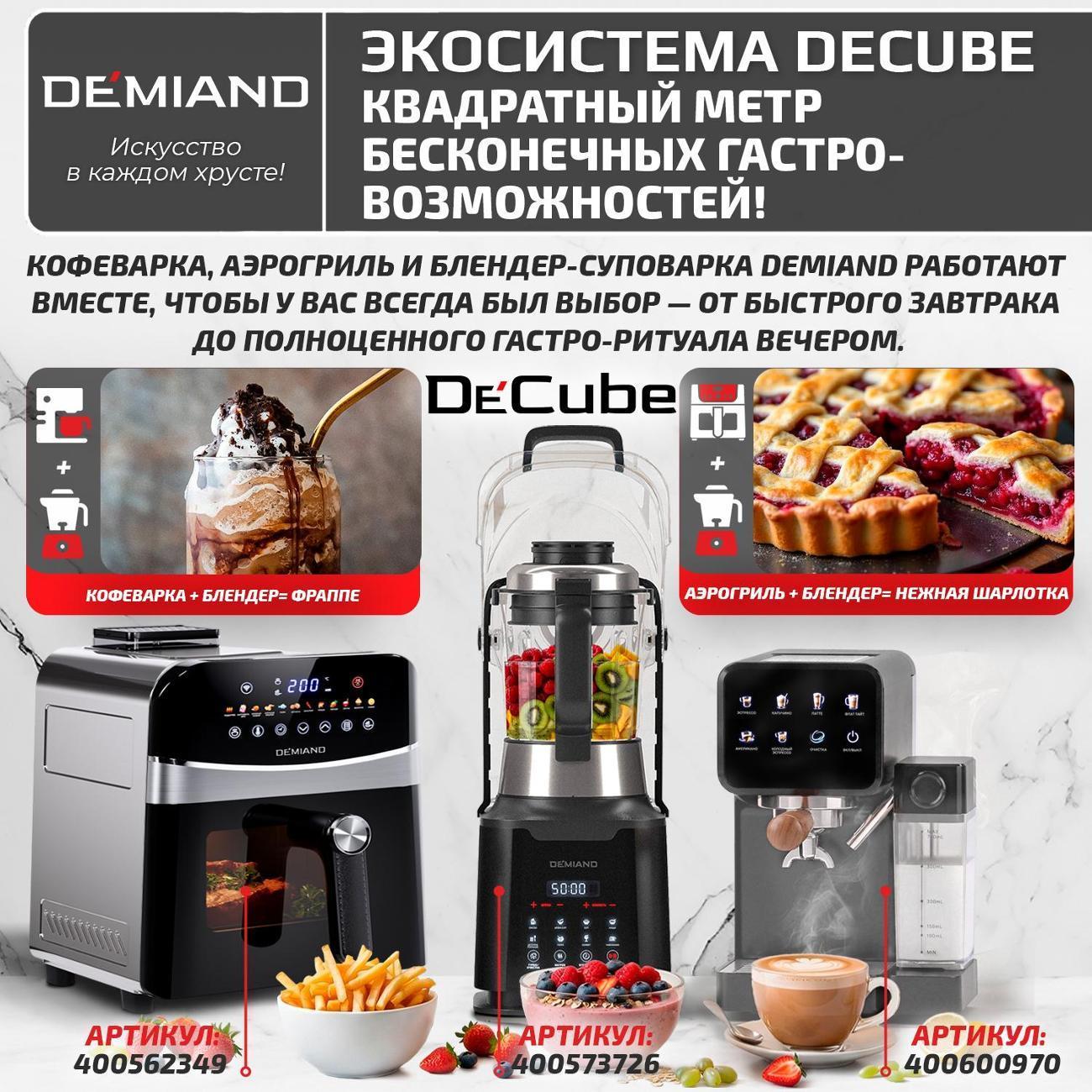 https://img.mvideo.ru/Big/ef399b5f-324c-41df-a9b0-663d24f88339.jpg