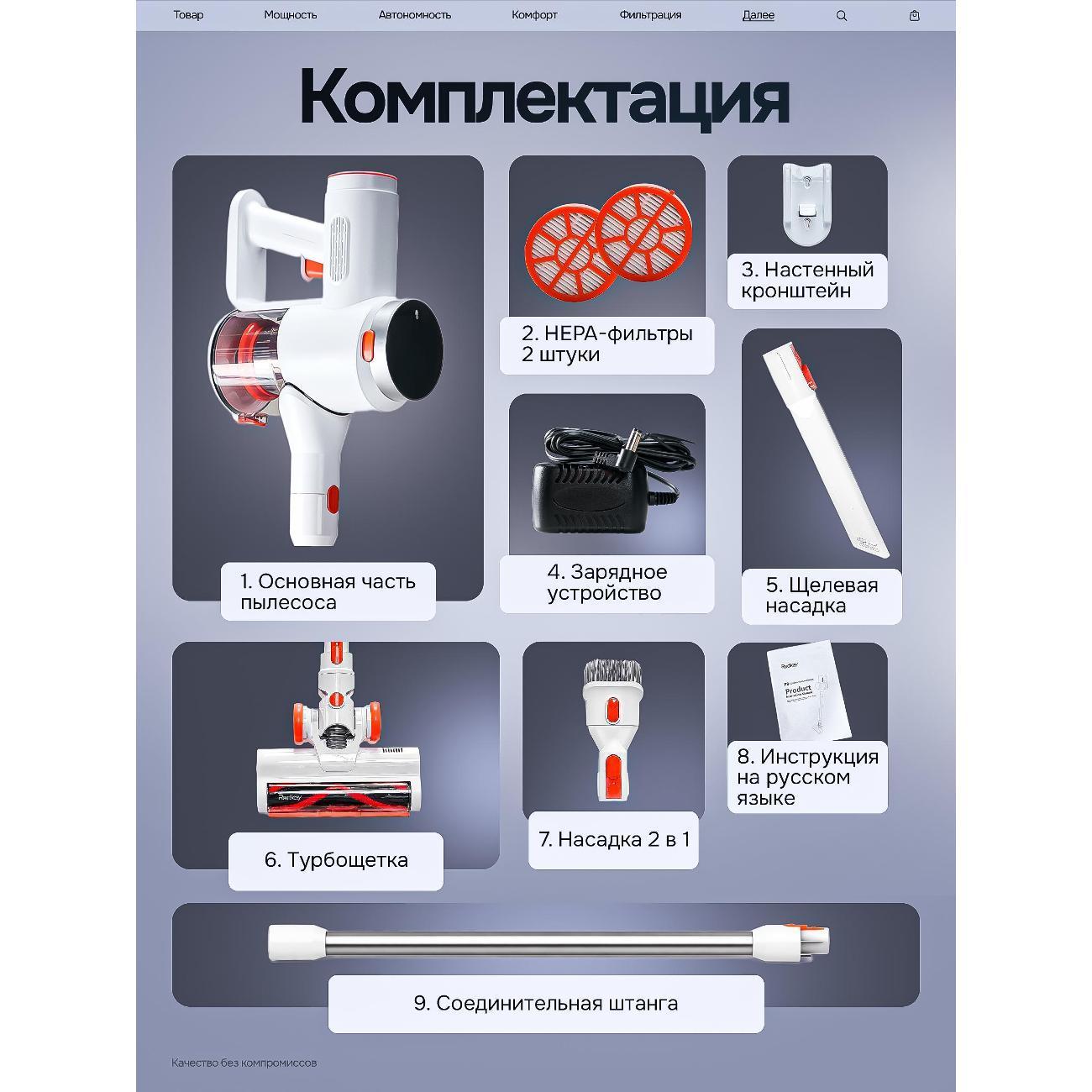 https://img.mvideo.ru/Big/efbc1a67-ad27-4a2b-84f5-f468fa4a98e9.jpg