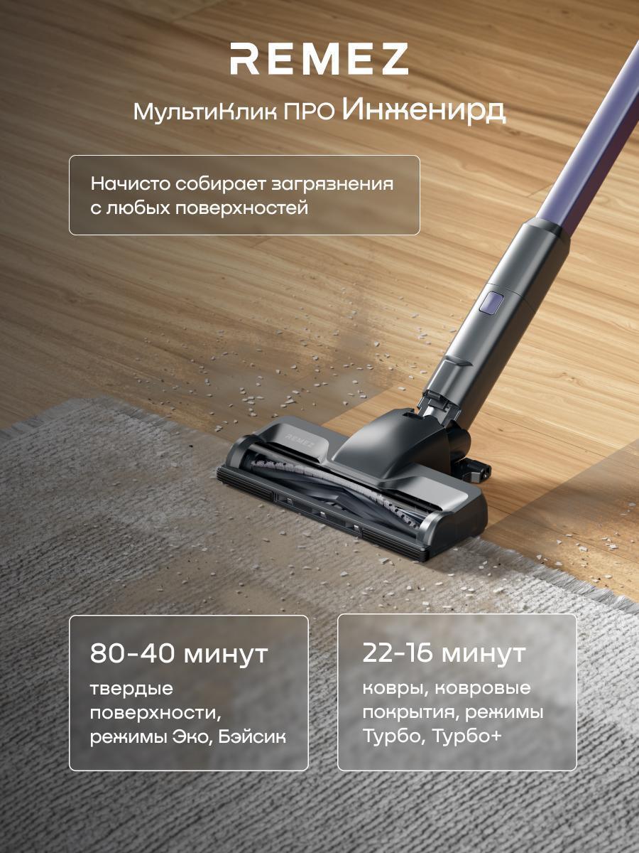https://img.mvideo.ru/Big/eff3655f-4236-4004-80b0-6d20082c033e.jpg