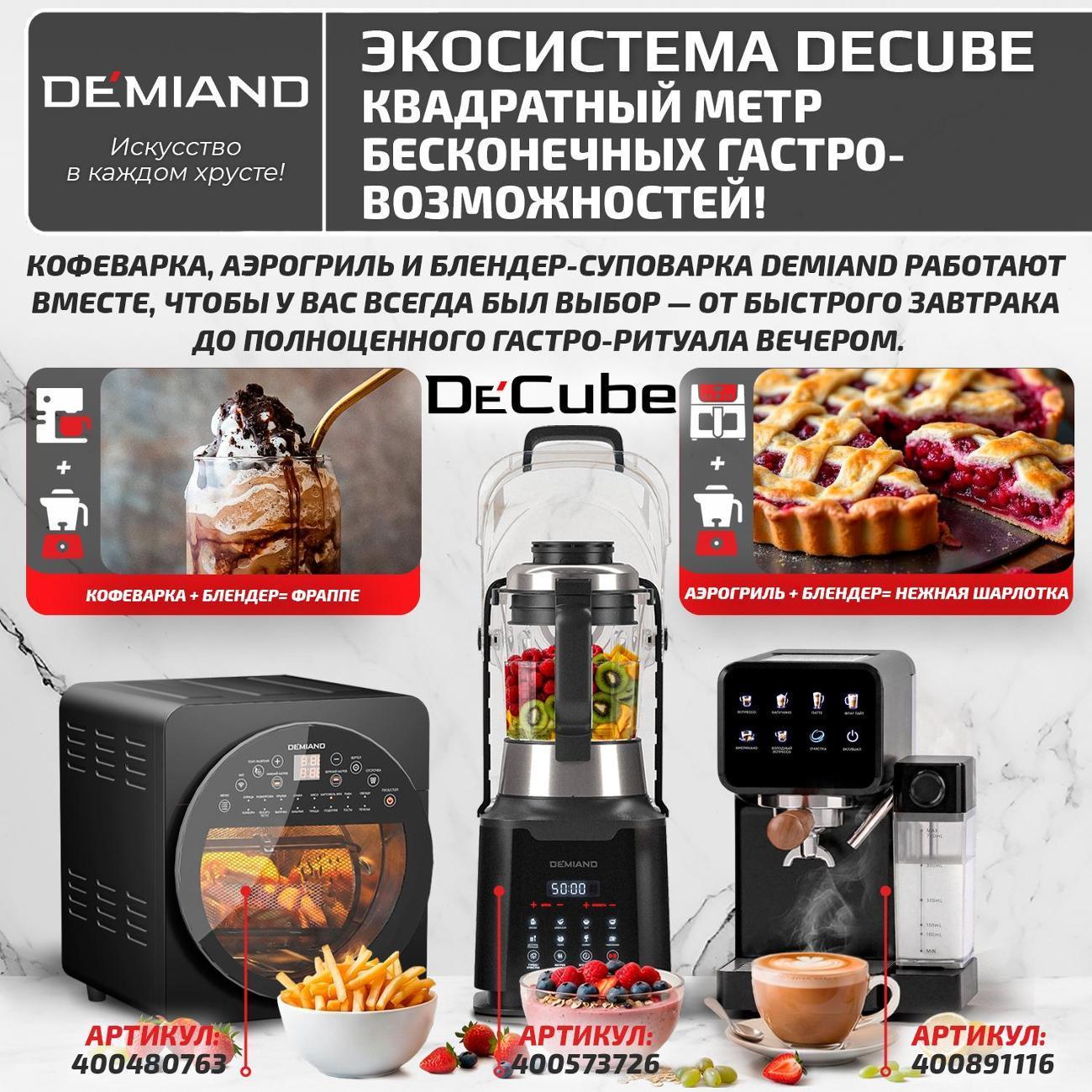 https://img.mvideo.ru/Big/f0b29936-68c5-4908-9988-140c1ea91fab.jpg