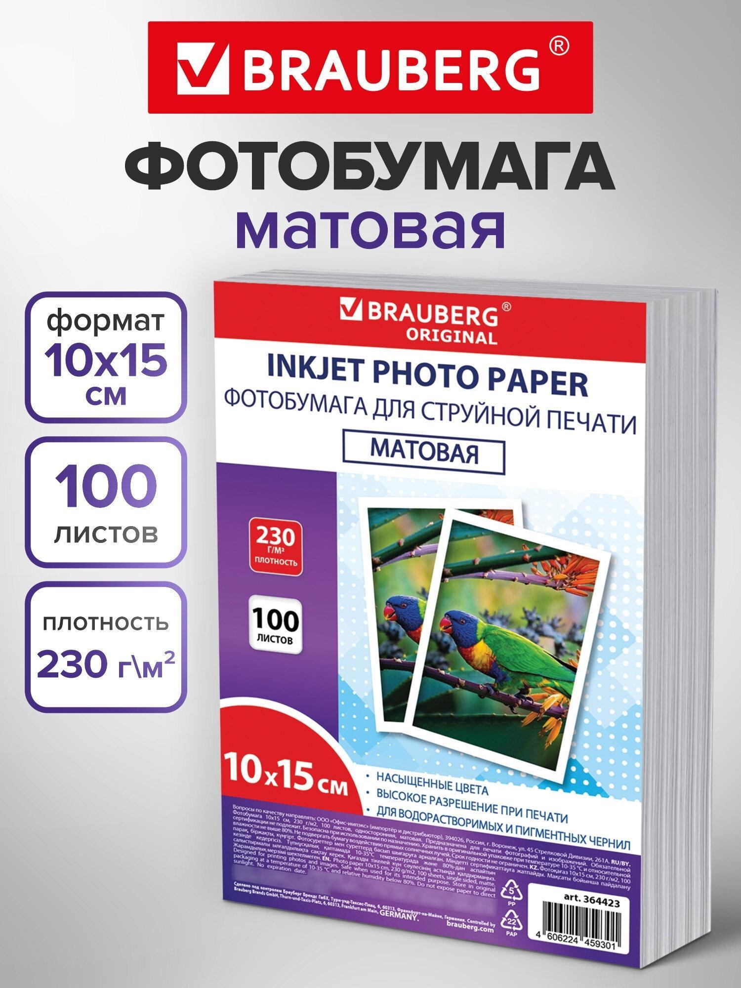 https://img.mvideo.ru/Big/f19f06c7-5751-445b-84e3-5ccedbfaeca6.jpg