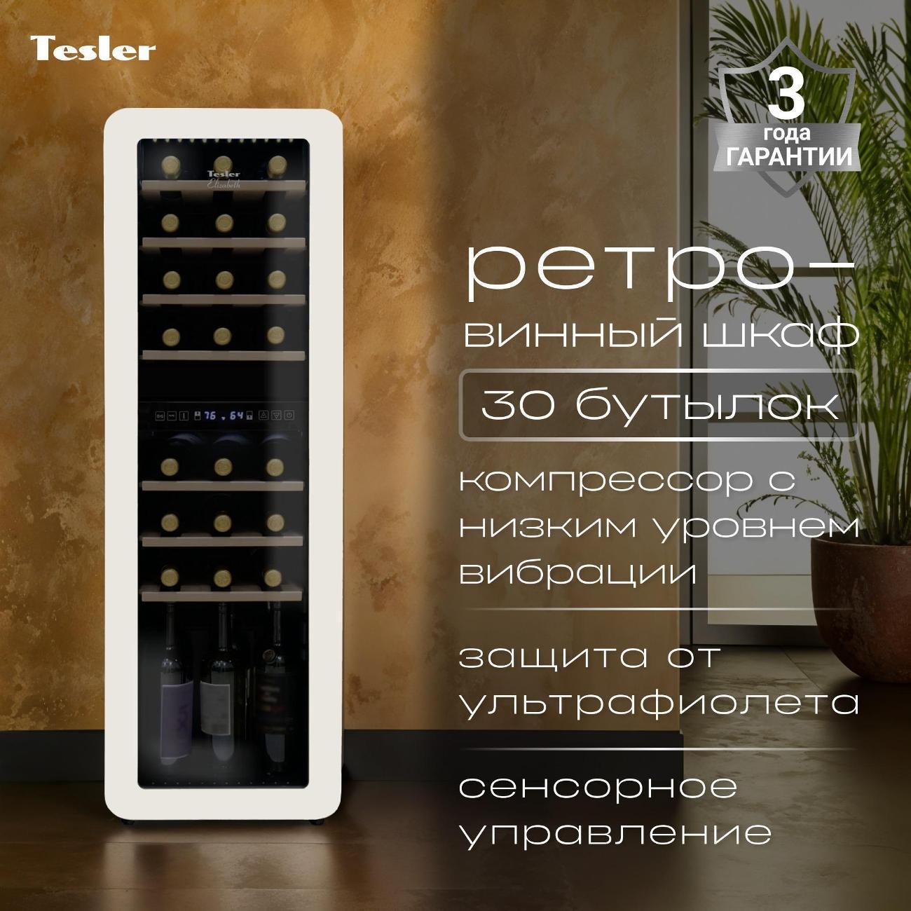 https://img.mvideo.ru/Big/f37e425f-f42d-40d3-9a27-5ae1f0c1cfda.jpg