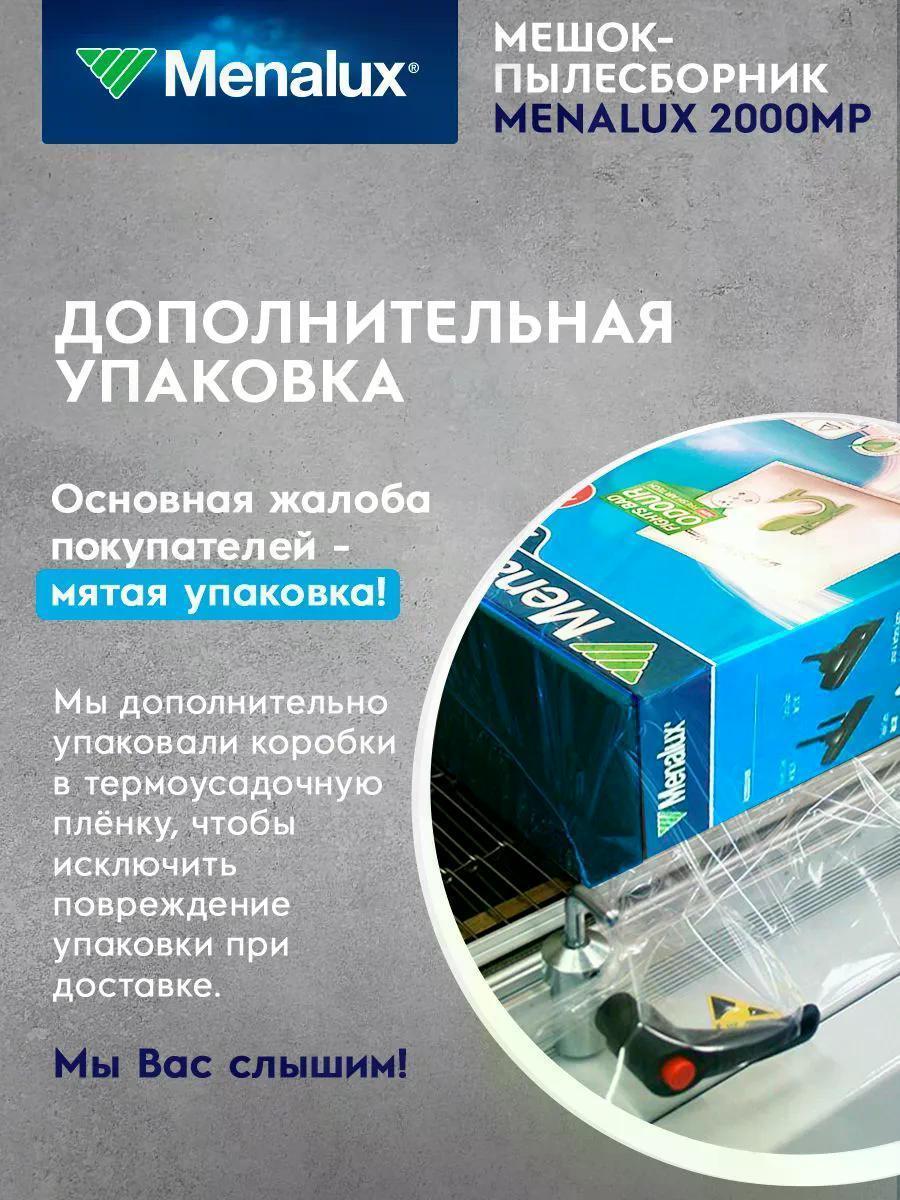https://img.mvideo.ru/Big/f48a470e-ad30-414b-a521-bbbe1cbf097c.jpg