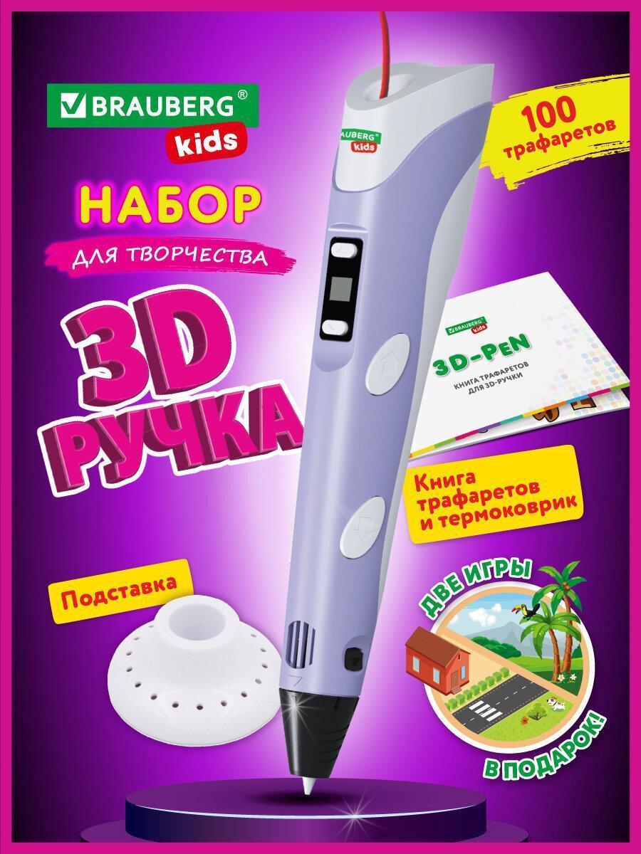 https://img.mvideo.ru/Big/f5689b35-c148-4bc9-a981-f9fc3e0520fb.jpg