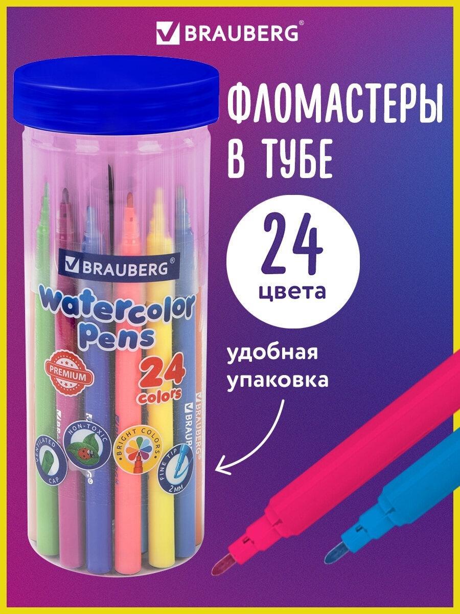 https://img.mvideo.ru/Big/f5c6d6cd-2abd-4674-8f75-39be788ac0bc.jpg