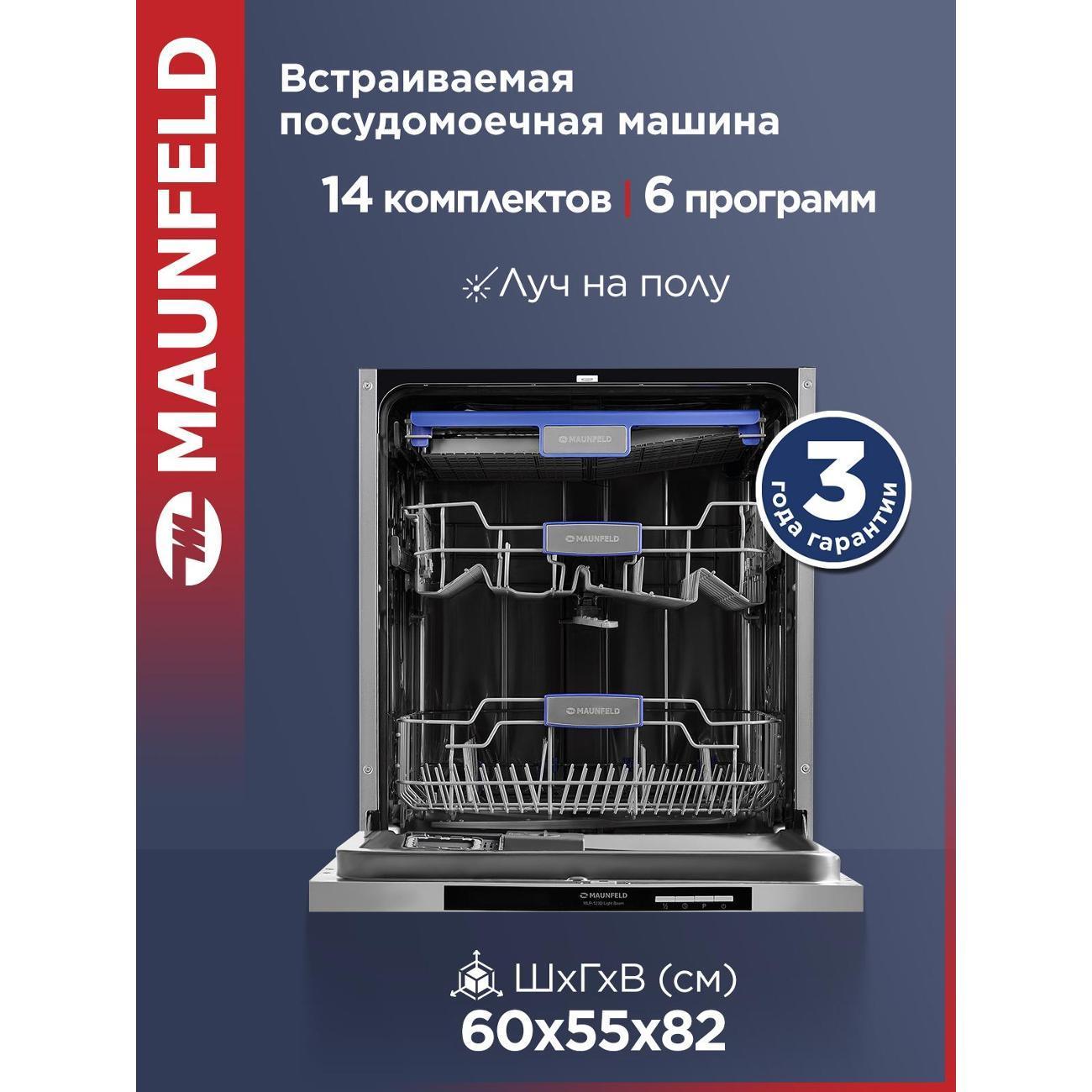 https://img.mvideo.ru/Big/f61d3aea-5422-439b-ab7e-e2b3147abb71.jpg