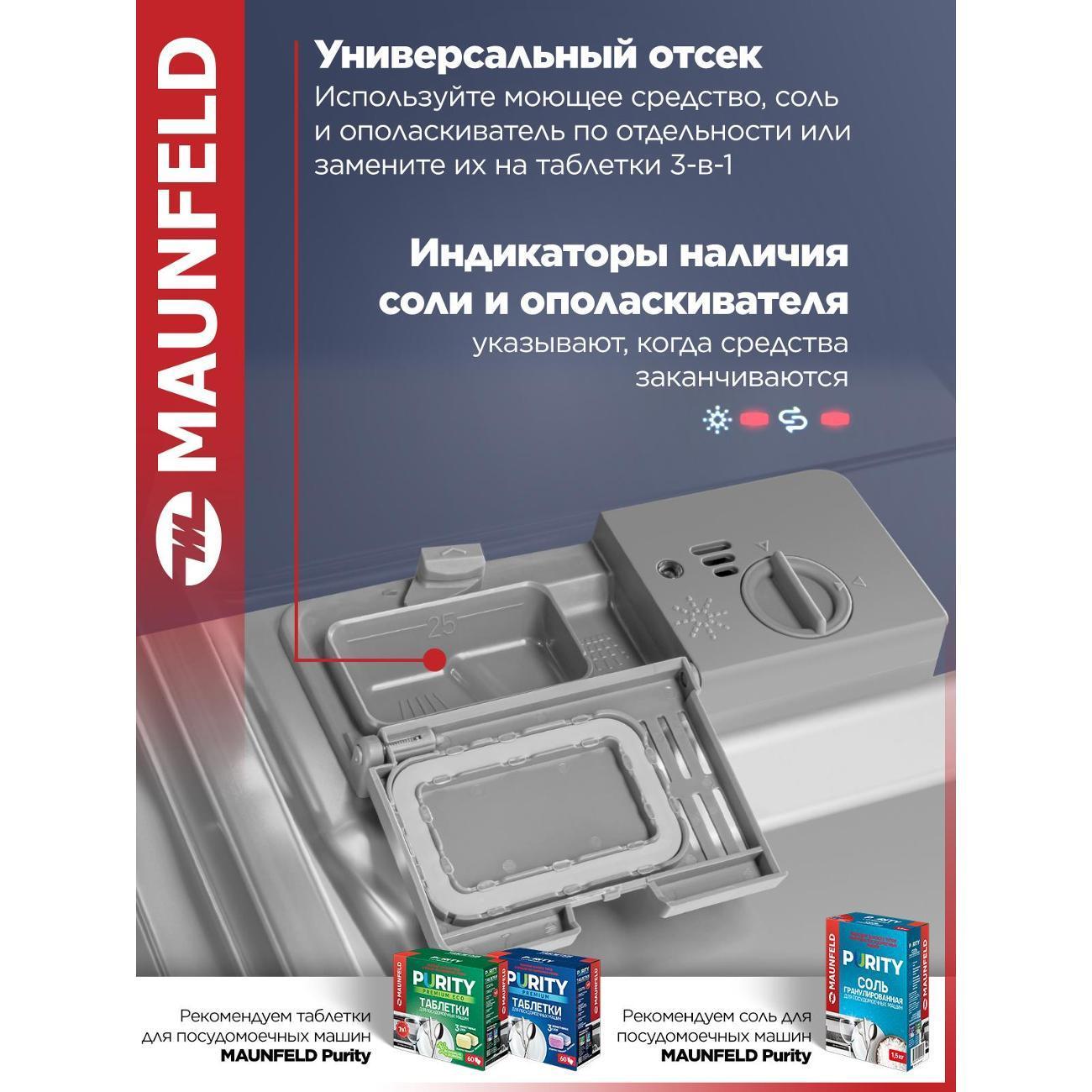 https://img.mvideo.ru/Big/f654d4bc-0684-4690-83e0-de8f9034a778.jpg