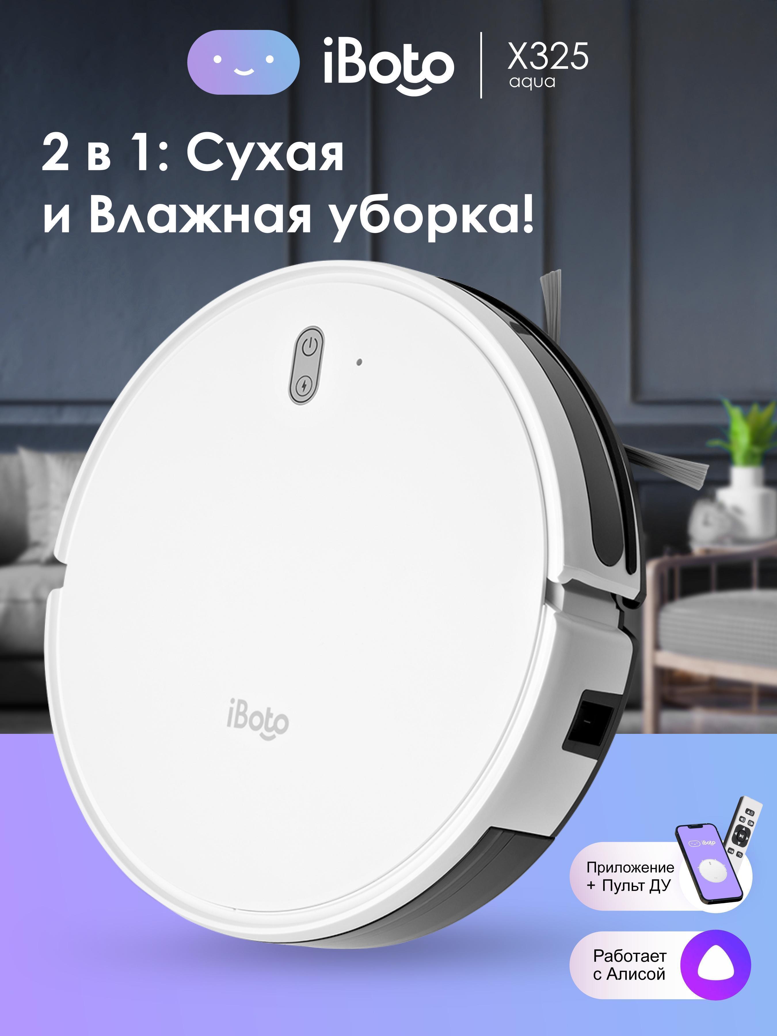 iBoto | Робот-пылесос iBoto X325-белый
