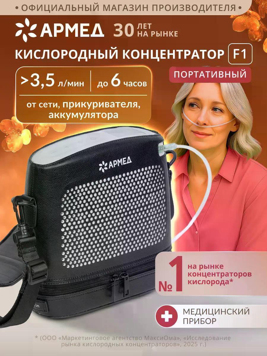 https://img.mvideo.ru/Big/f765cad5-3baa-407e-a1ff-8138c7431e3b.jpg