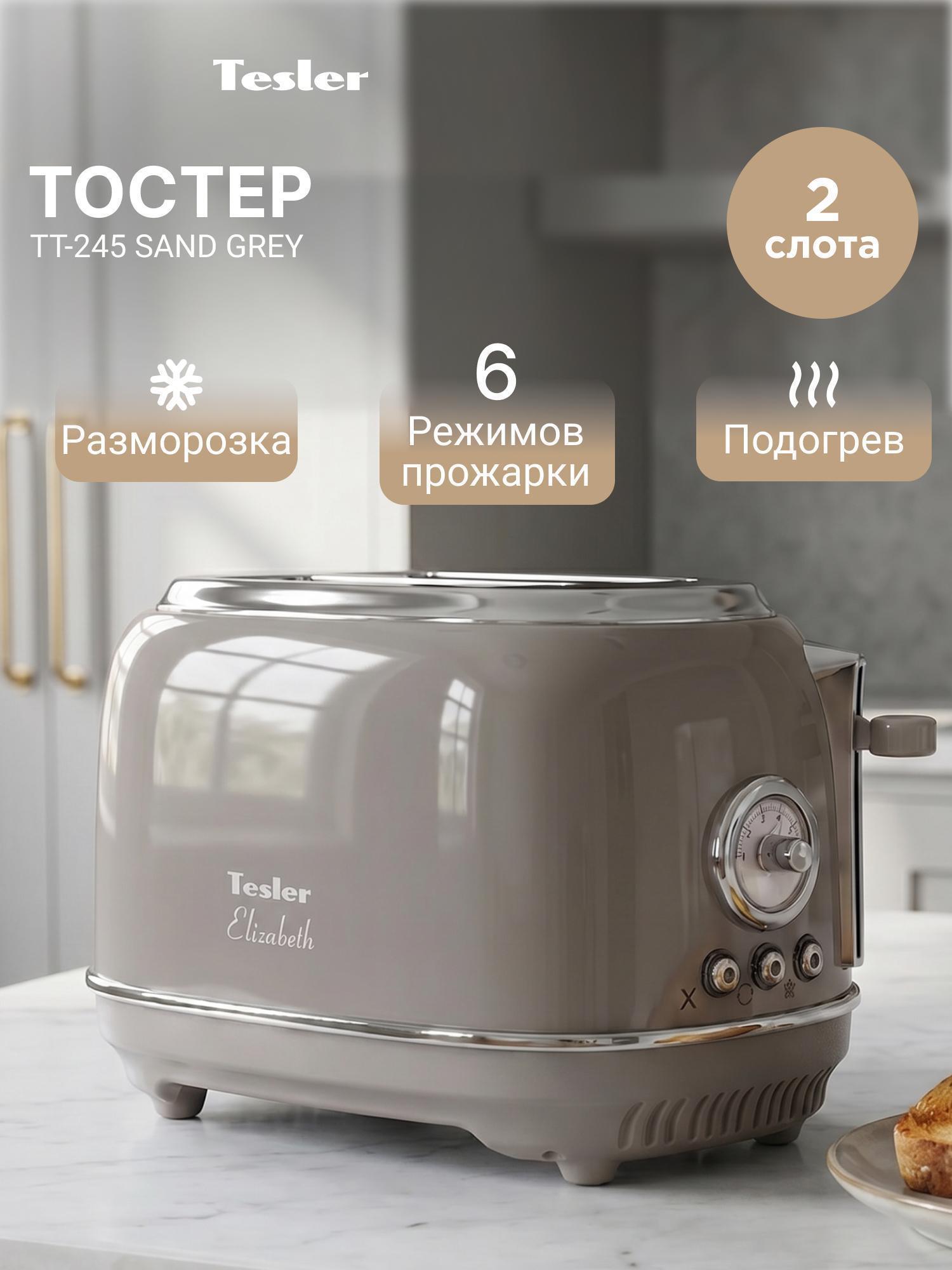 https://img.mvideo.ru/Big/f78b1dfa-1b97-4b26-98ad-48c66768d6c5.jpg