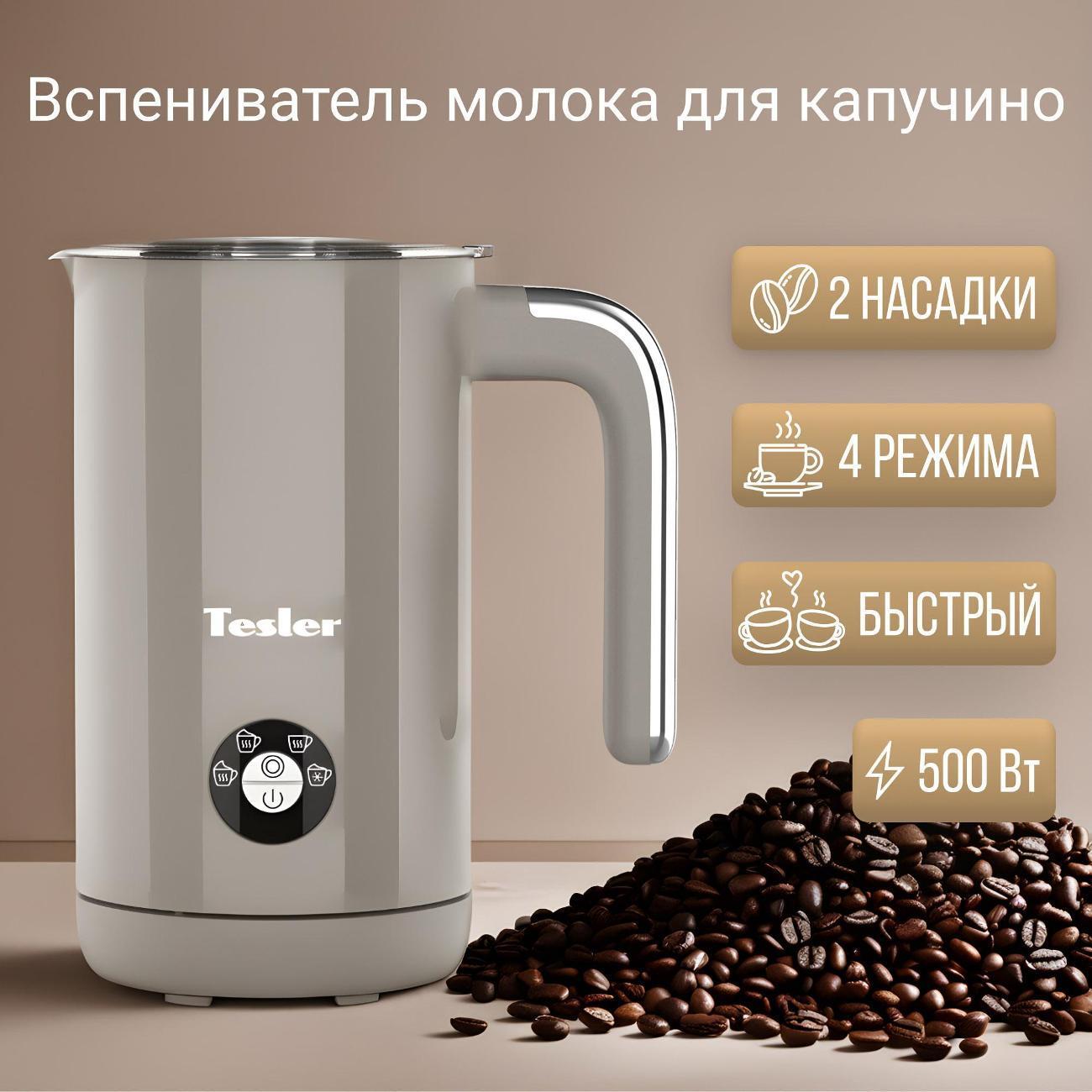 https://img.mvideo.ru/Big/f7cae061-d8bd-474a-a4c2-9222ef4434d6.jpg